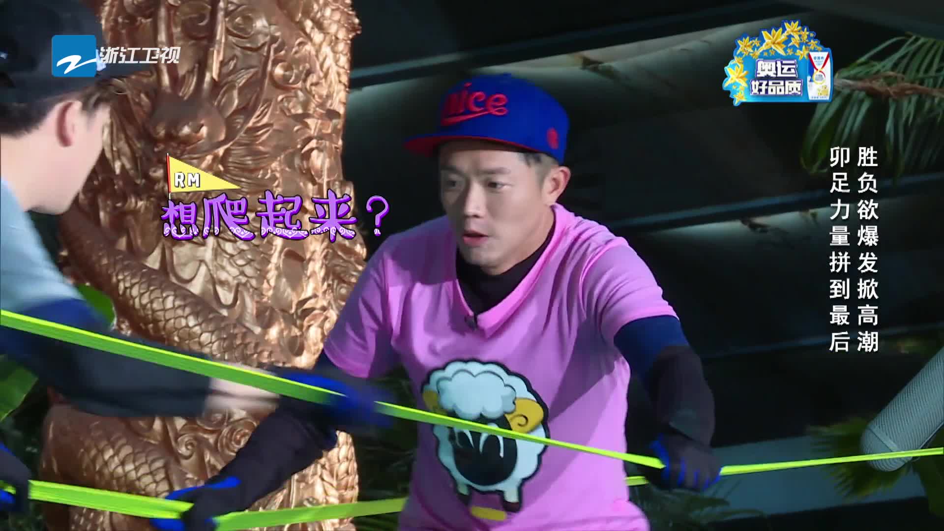 奔跑吧兄弟:刘维信誓旦旦,不料瞬间被曾毅气势吓到,太狠了!