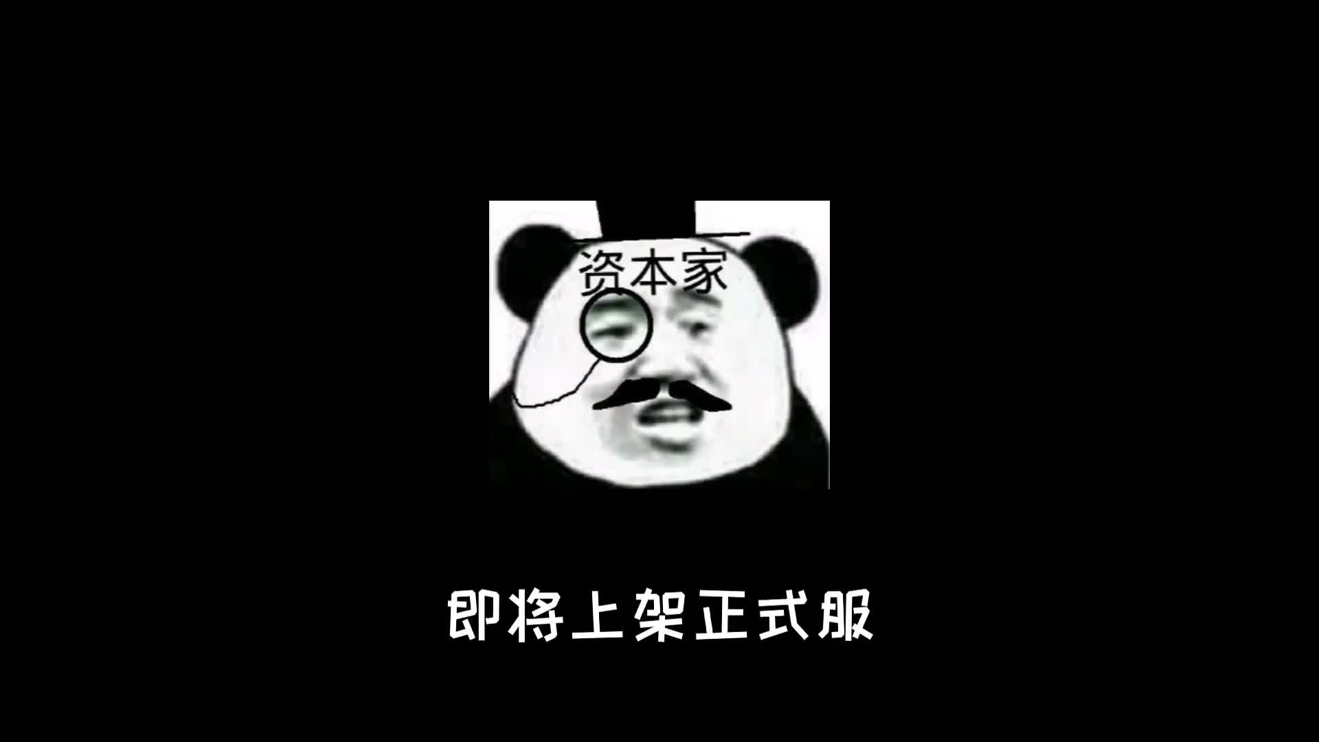 王者荣耀-王者荣耀新英雄吕蒙要上线啦?