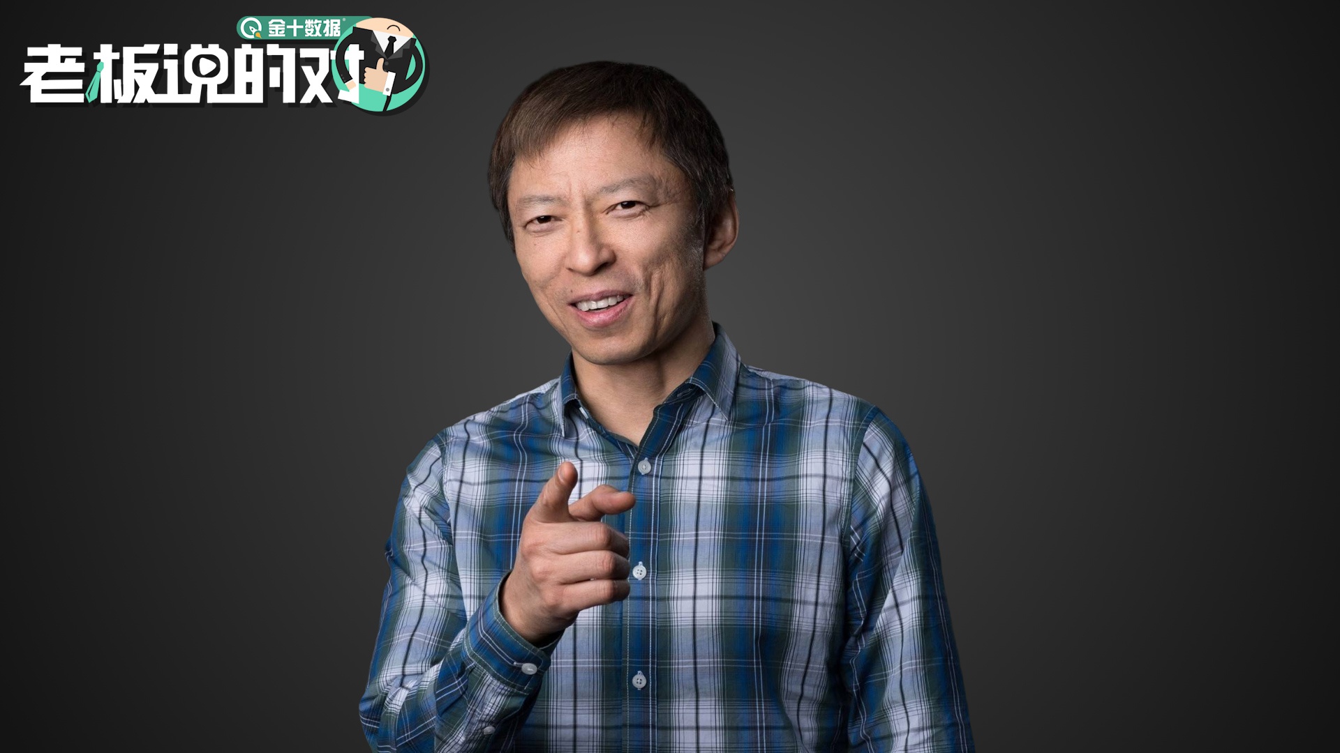 张朝阳差点被炒!自曝"搜狐内斗"细节