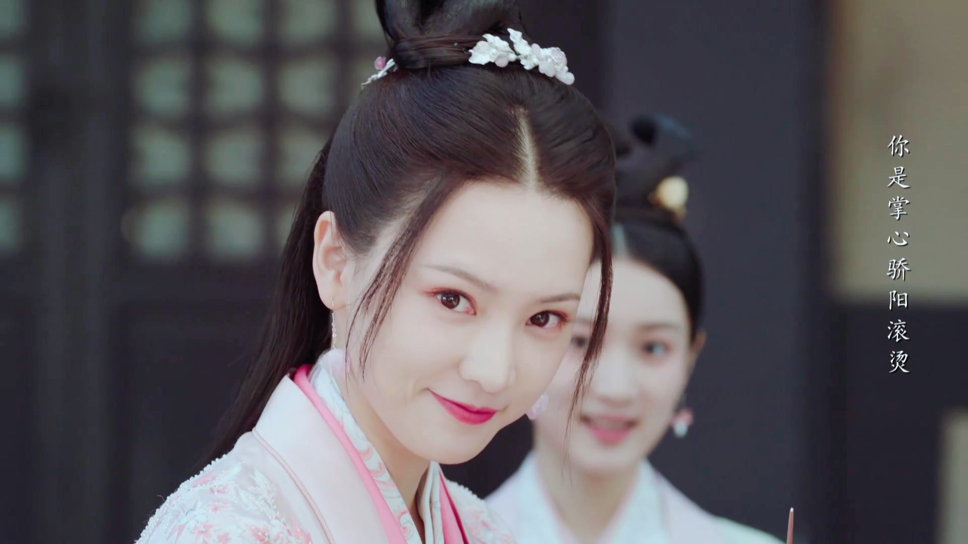 《离人心上》苏囡囡,敢爱敢恨的女二号