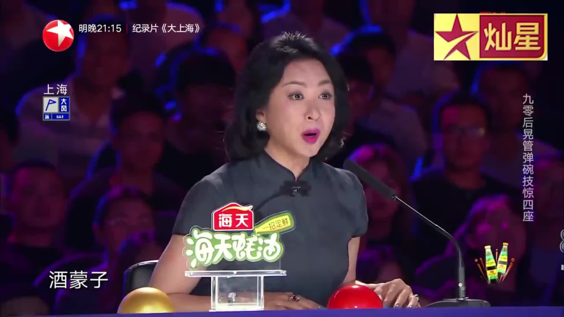中国达人秀:聋哑少年达人秀半决赛,精彩舞蹈表演,引杨幂惊奇