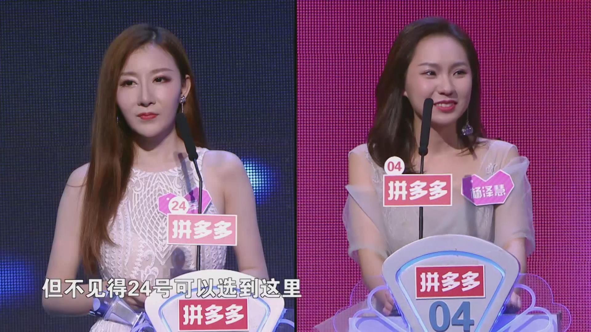 非诚:男嘉宾接连放弃孙菱和杨泽慧,孟非说出真实原因全场震惊!