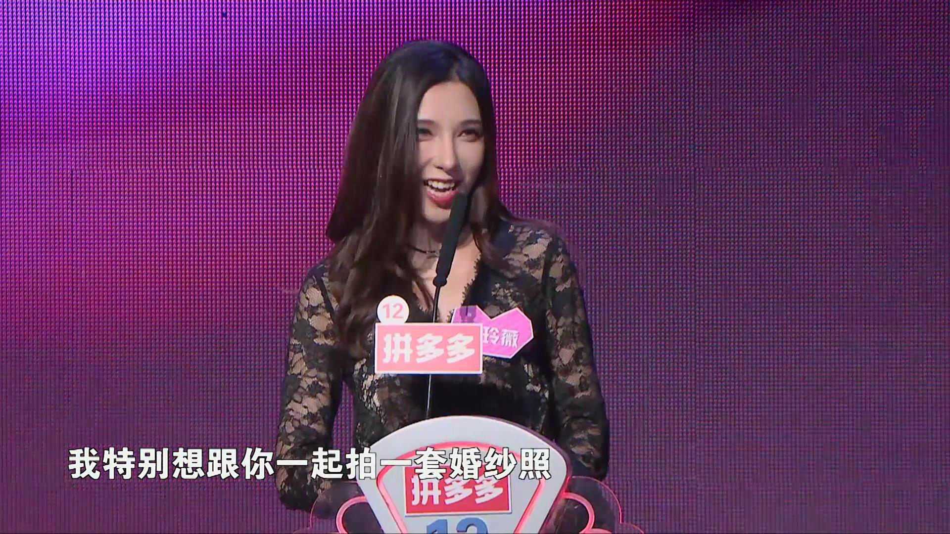 非诚:范玲薇对李中楷说想和你拍婚纱照!李中楷这样委婉说道