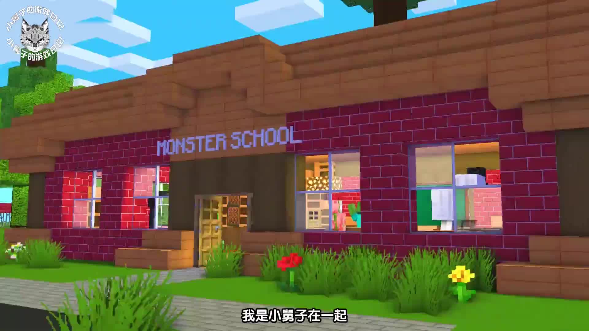 《我的世界怪物学院》魔法神奇药水,双人舞蹈battle谁能赢