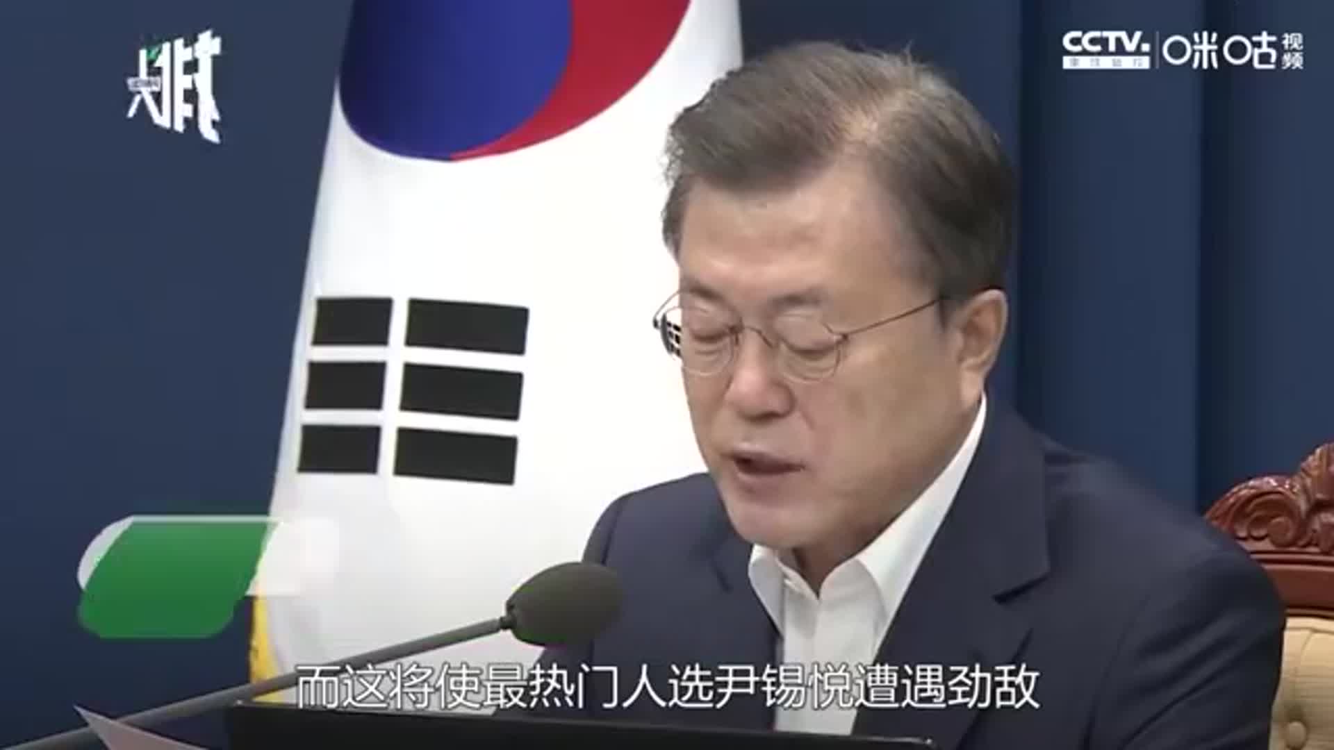 韩国大选越发混乱文在寅部下投靠敌营最热人选遭遇劲敌