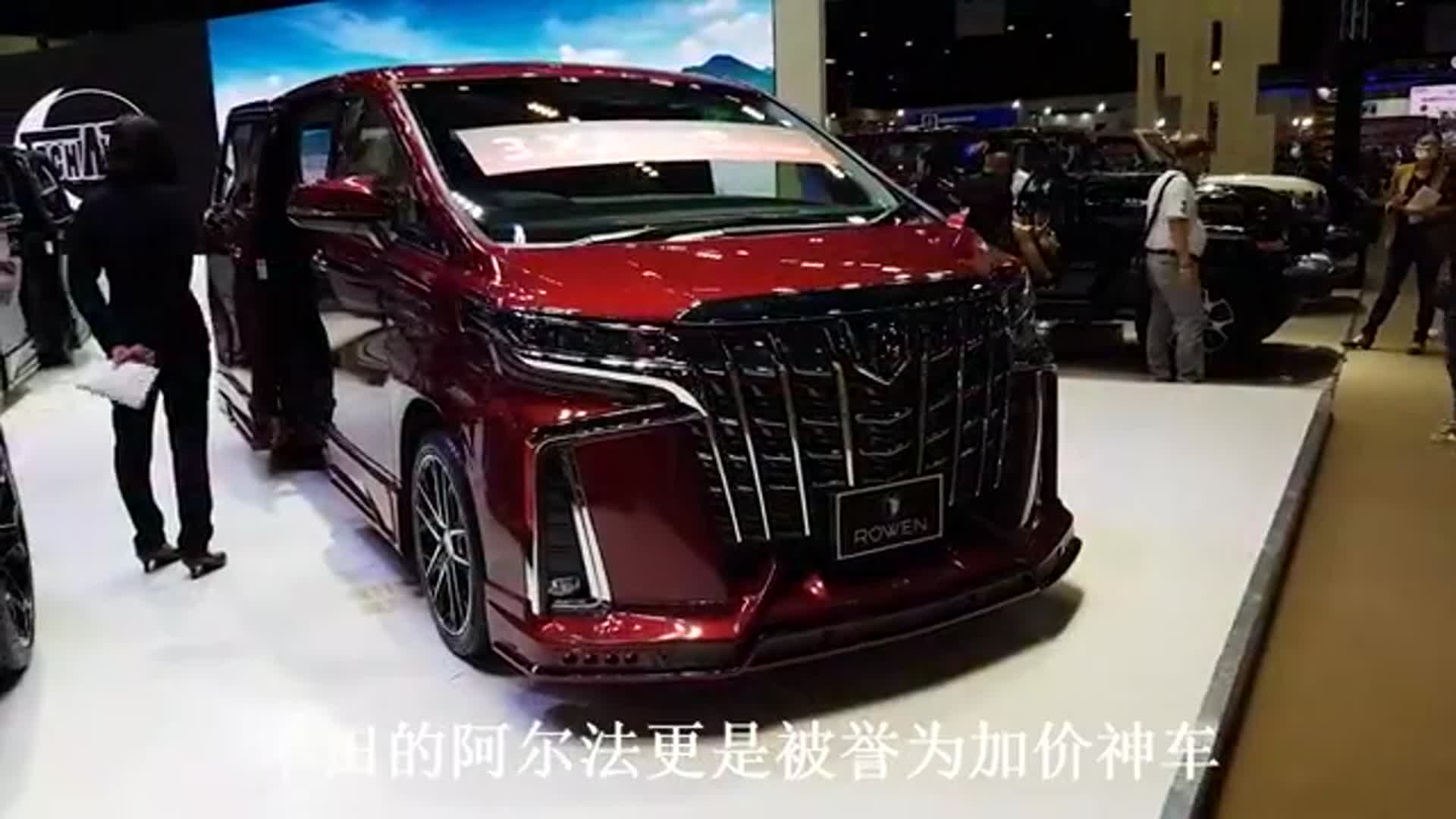 终于没白等!新丰田埃尔法登场,配豪华顶级座舱,看啥奔驰迈巴赫