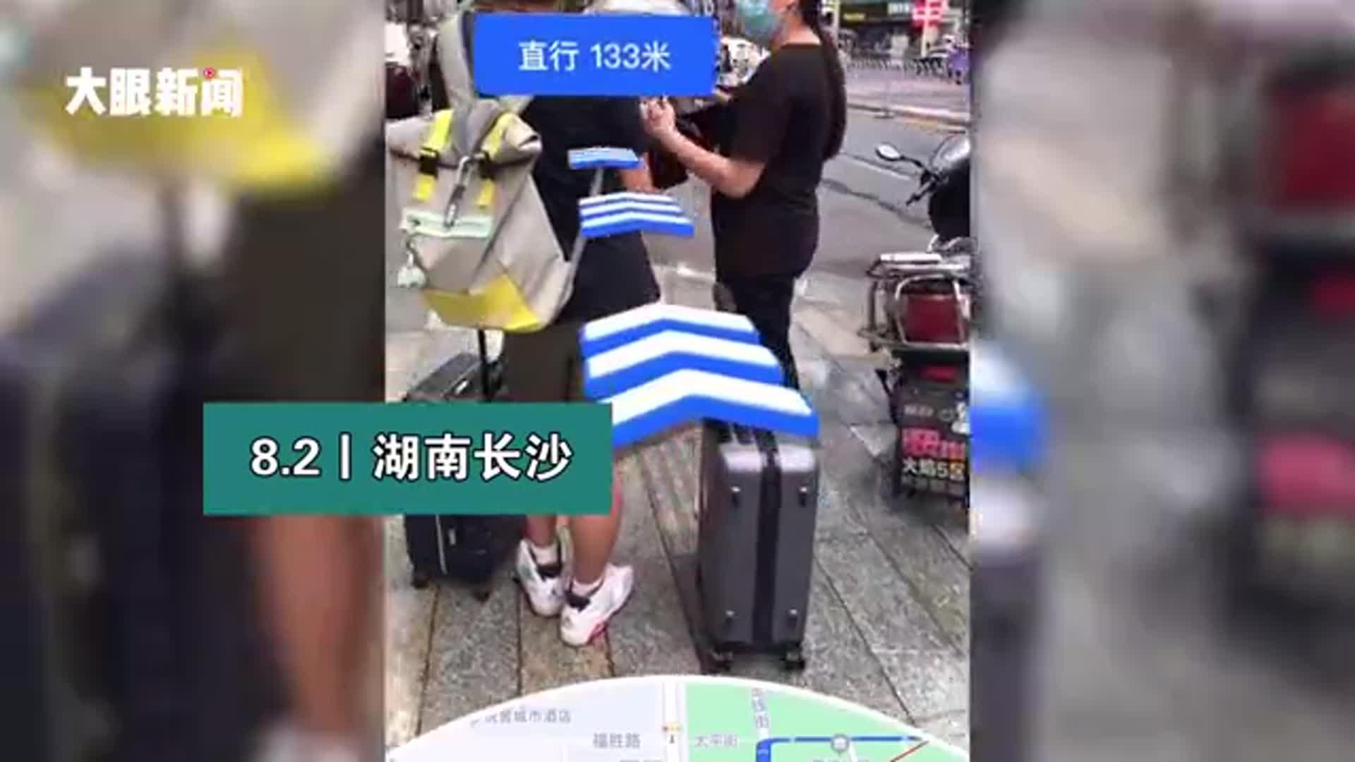 路痴福音！高科技AR实景地图导航：妈妈再也不用担心我迷路了！