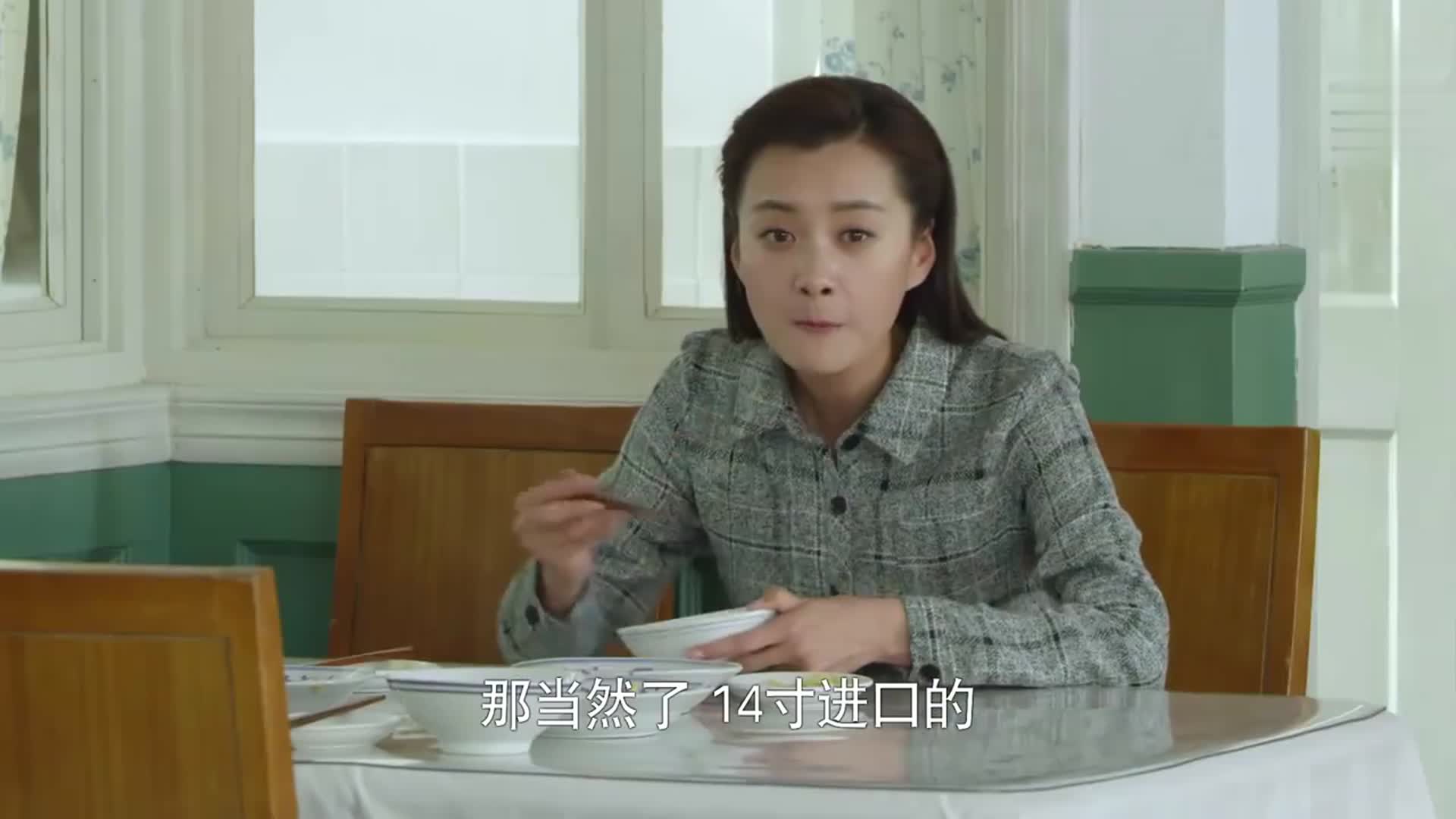 平凡岁月：妻子把自家淘汰的电视，拉回婆家，被全家当成了宝贝