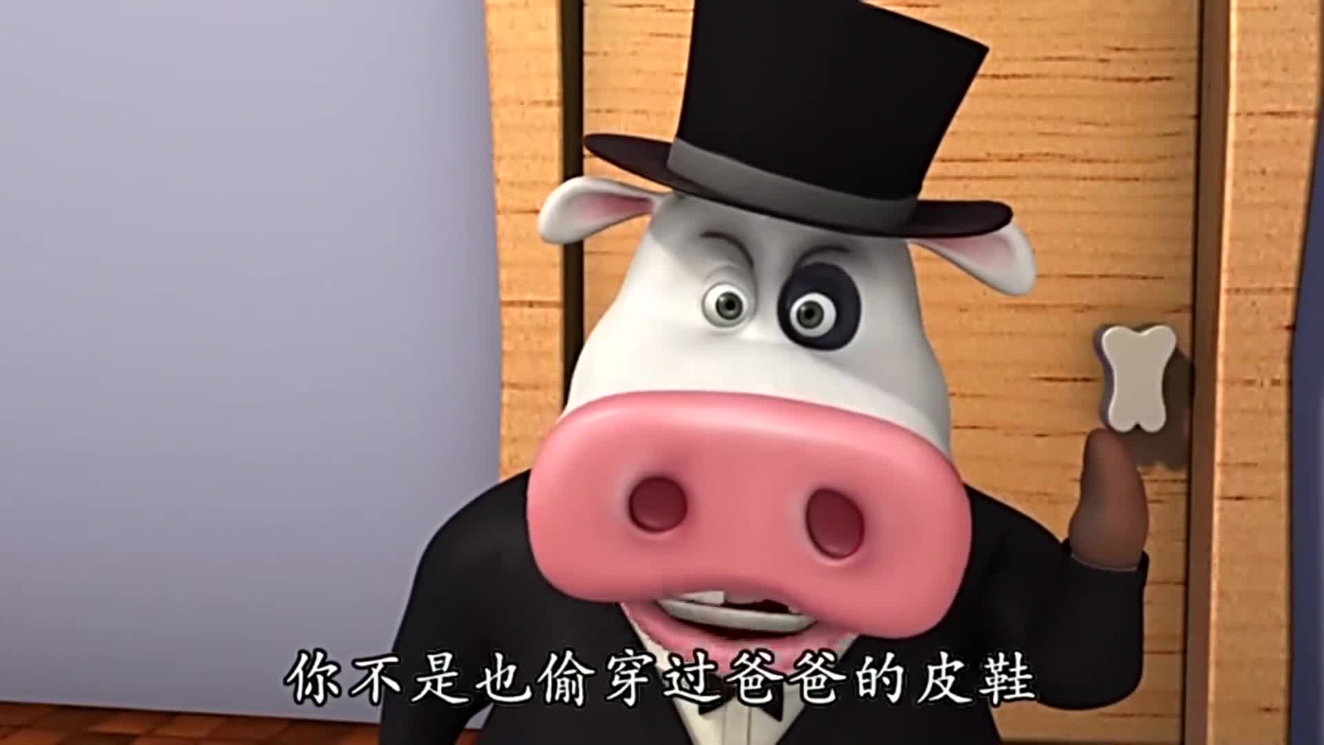 酷酷小吉:嘎嘎牛穿上西装,跑到学校里炫耀,同学们直呼太帅了