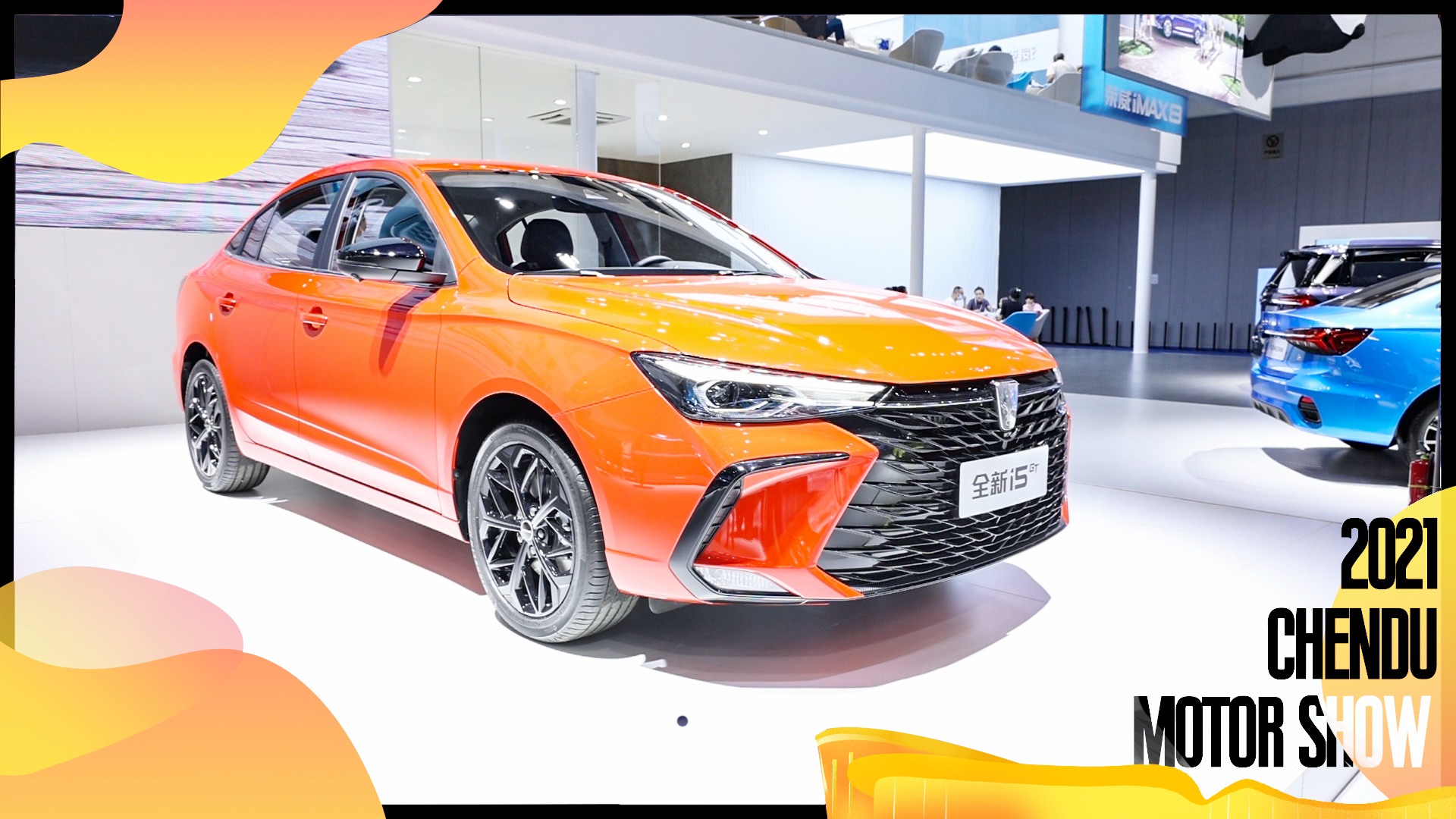 2021成都车展|个性又运动,这台荣威i5 gt顶配不用十万!