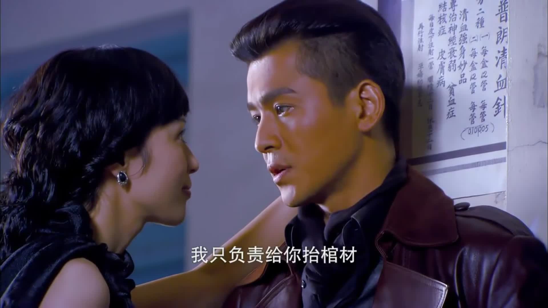 烽火佳人:闵茹愿意为周霆琛豁出性命,她也知道周霆琛会不忍心