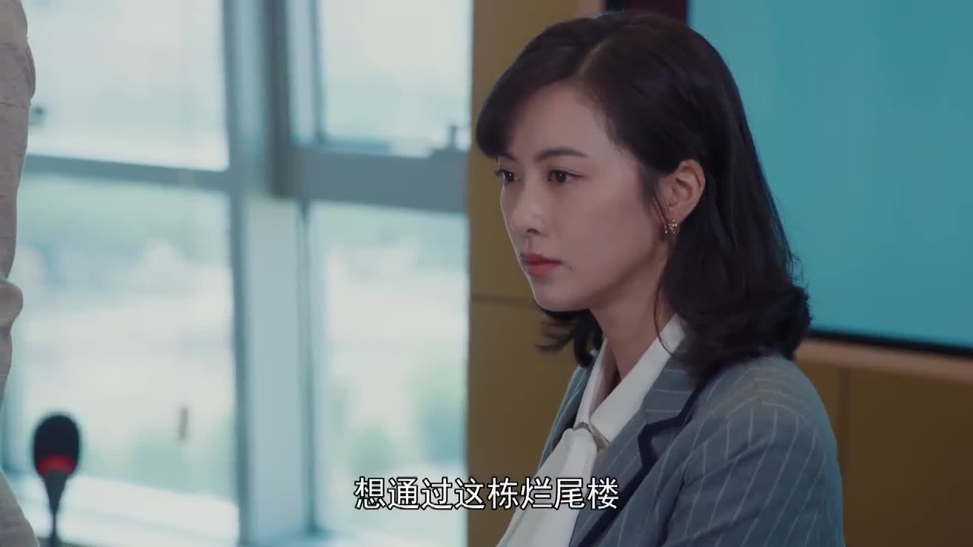 温州三家人董事会上刘玲玲讲出的事实令大家吃惊一切真相大白