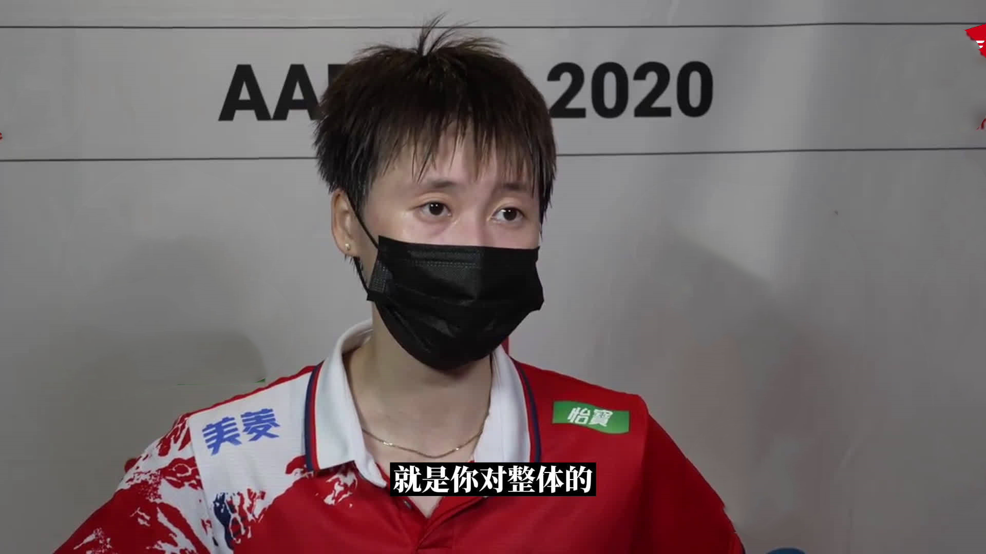 国羽逆转<a href=