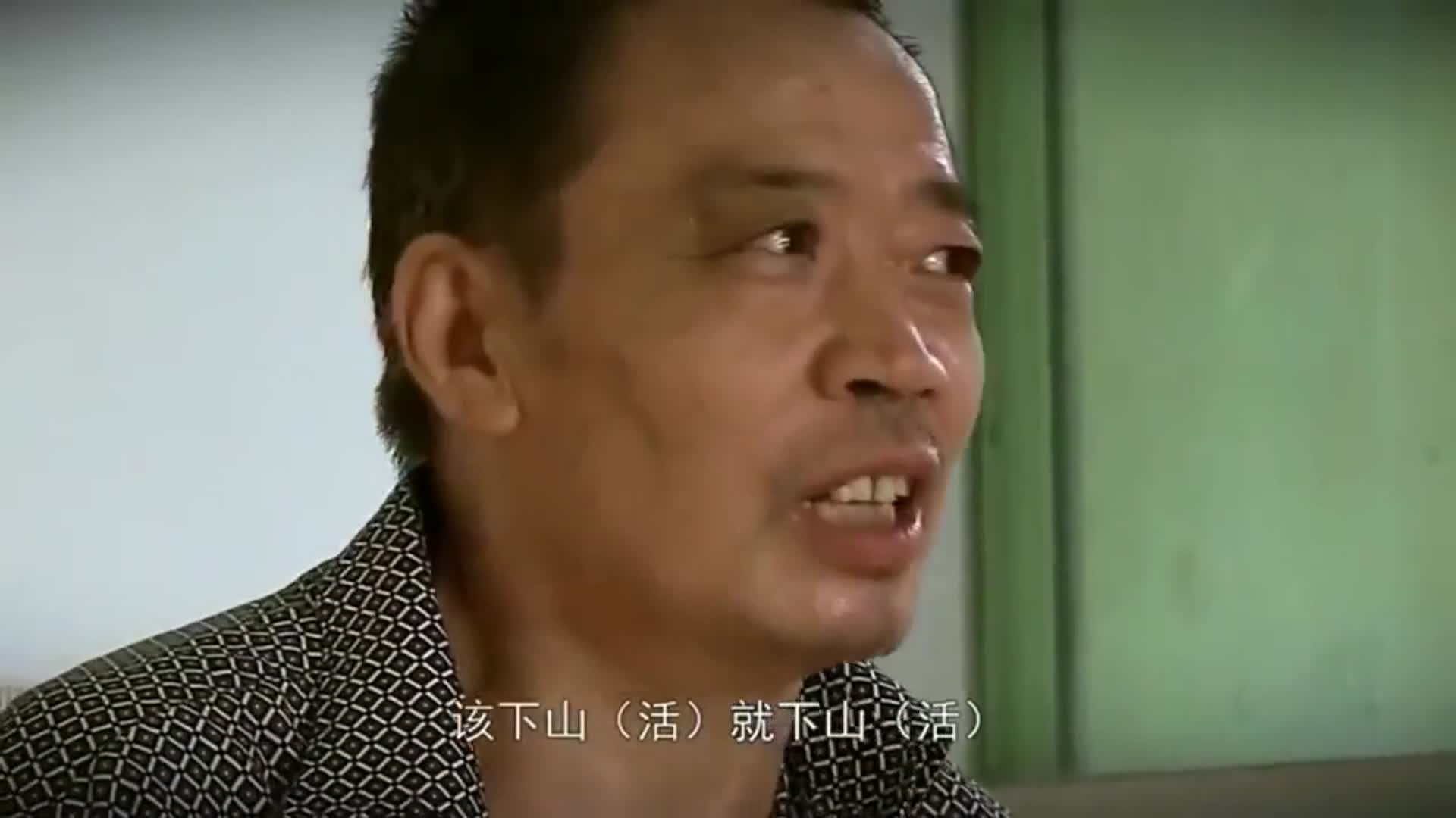 最后的棒棒告别自力巷的老黄每天无所事事自己都快闲坏了