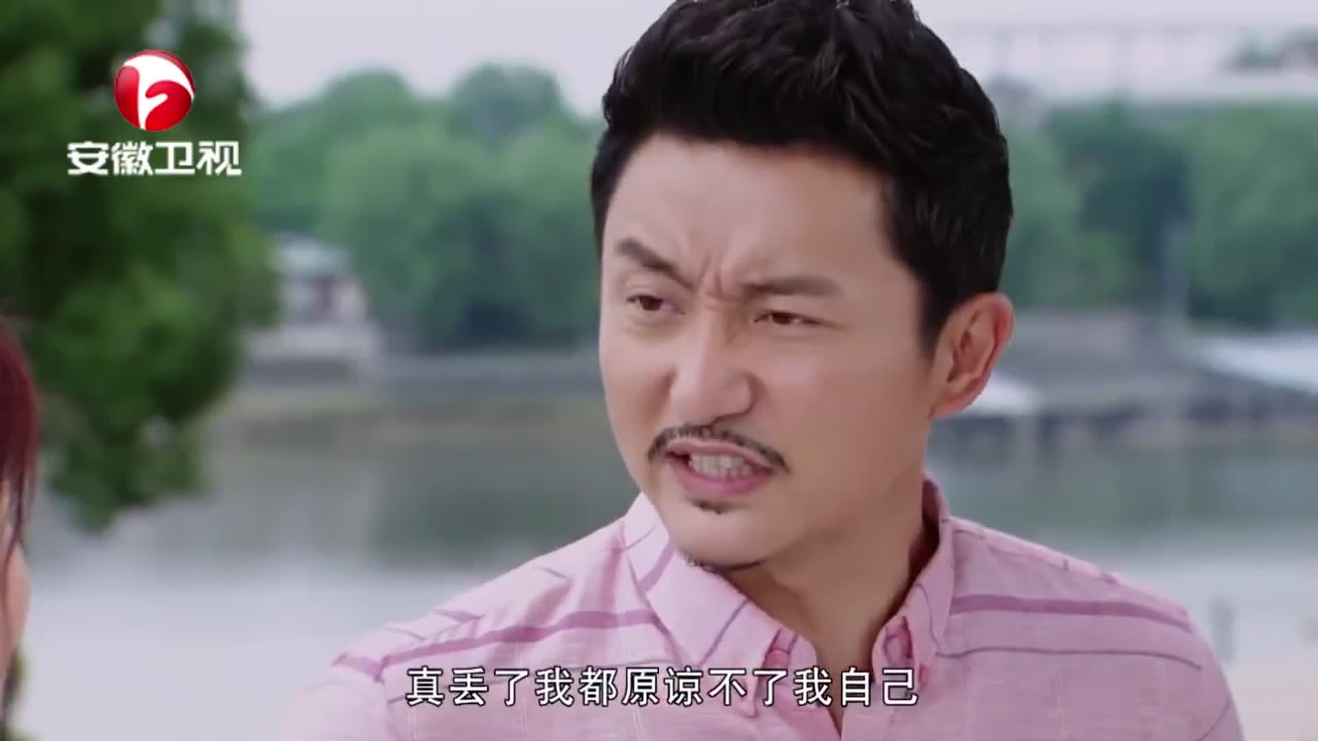 幸福从天而降女儿找不到茉莉气的和前夫吵架说他不负责任