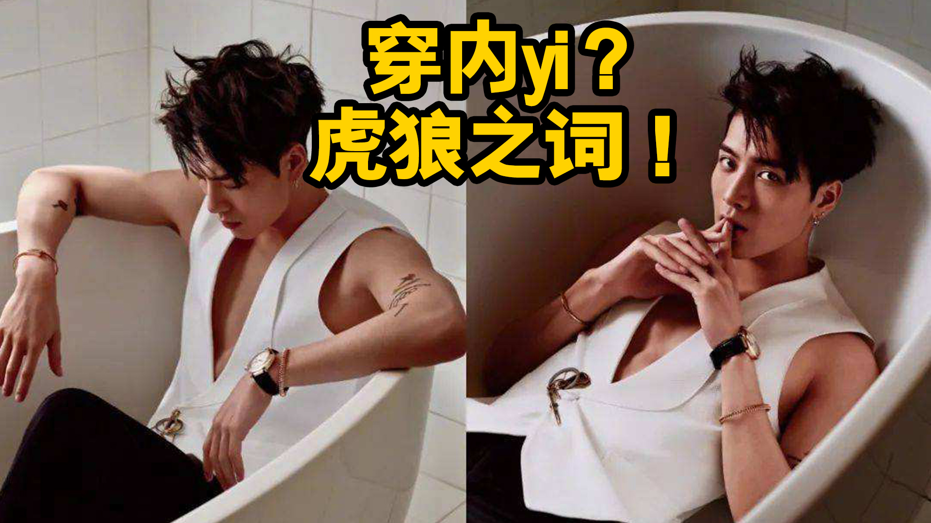 王嘉尔身体乳推荐哪款(王嘉尔身体乳推荐哪款好用) 王嘉尔身体乳推荐哪款(王嘉尔身体乳推荐哪款好用)