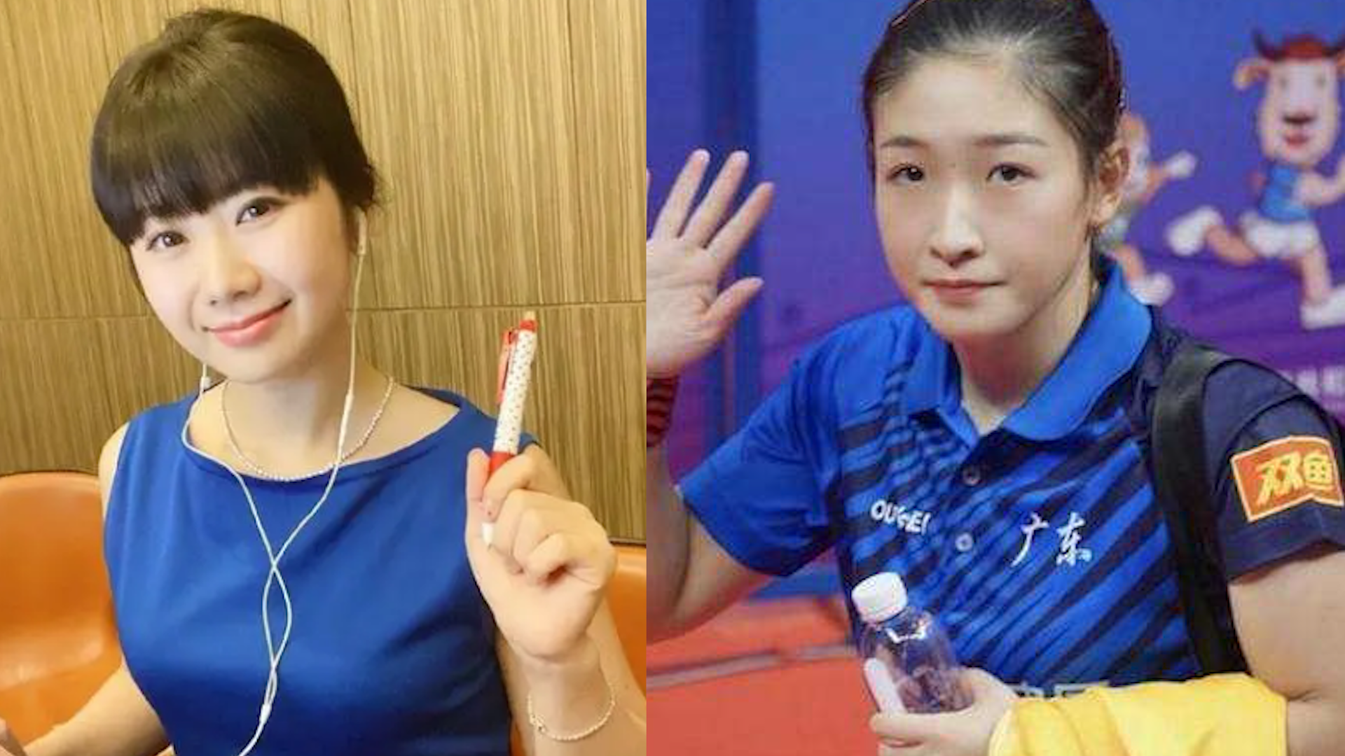 神仙友谊福原爱任wtt世界乒联日本区总经理刘诗雯发文祝贺