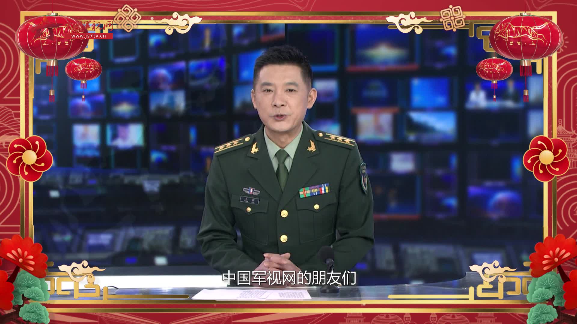 央视军事栏目主播记者主创出镜这份春节祝福份量满满