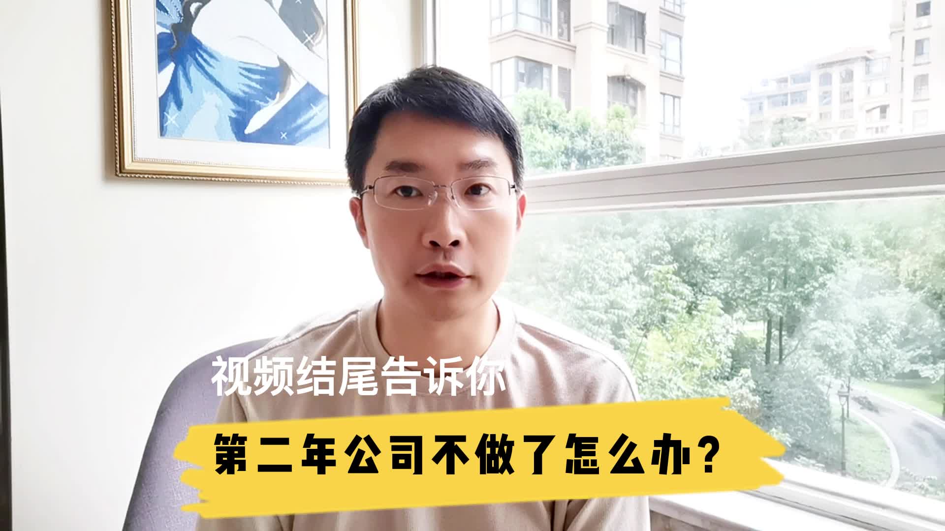 小程序开发好了，第二年小程序开发公司不做了！怎么办？