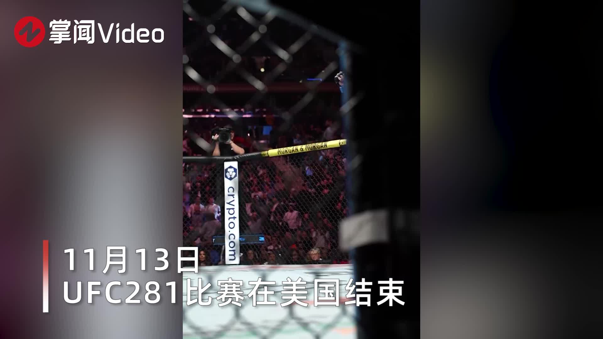 张伟丽重夺UFC金腰带,李景亮场下举国旗欢呼:祝贺伟丽_新浪新闻