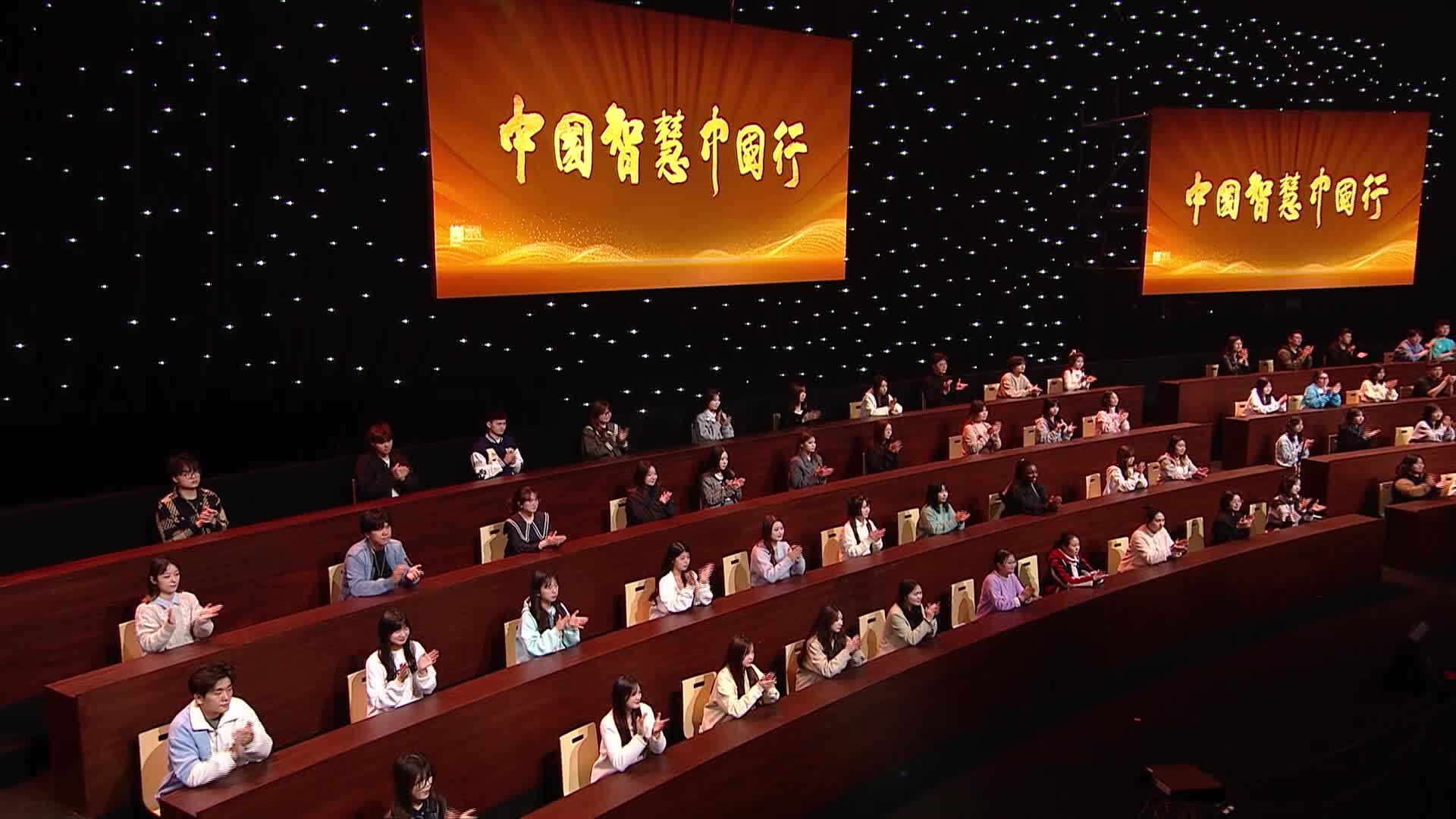《中国智慧中国行》第十集《亲仁善邻》:宣传片_新浪新闻