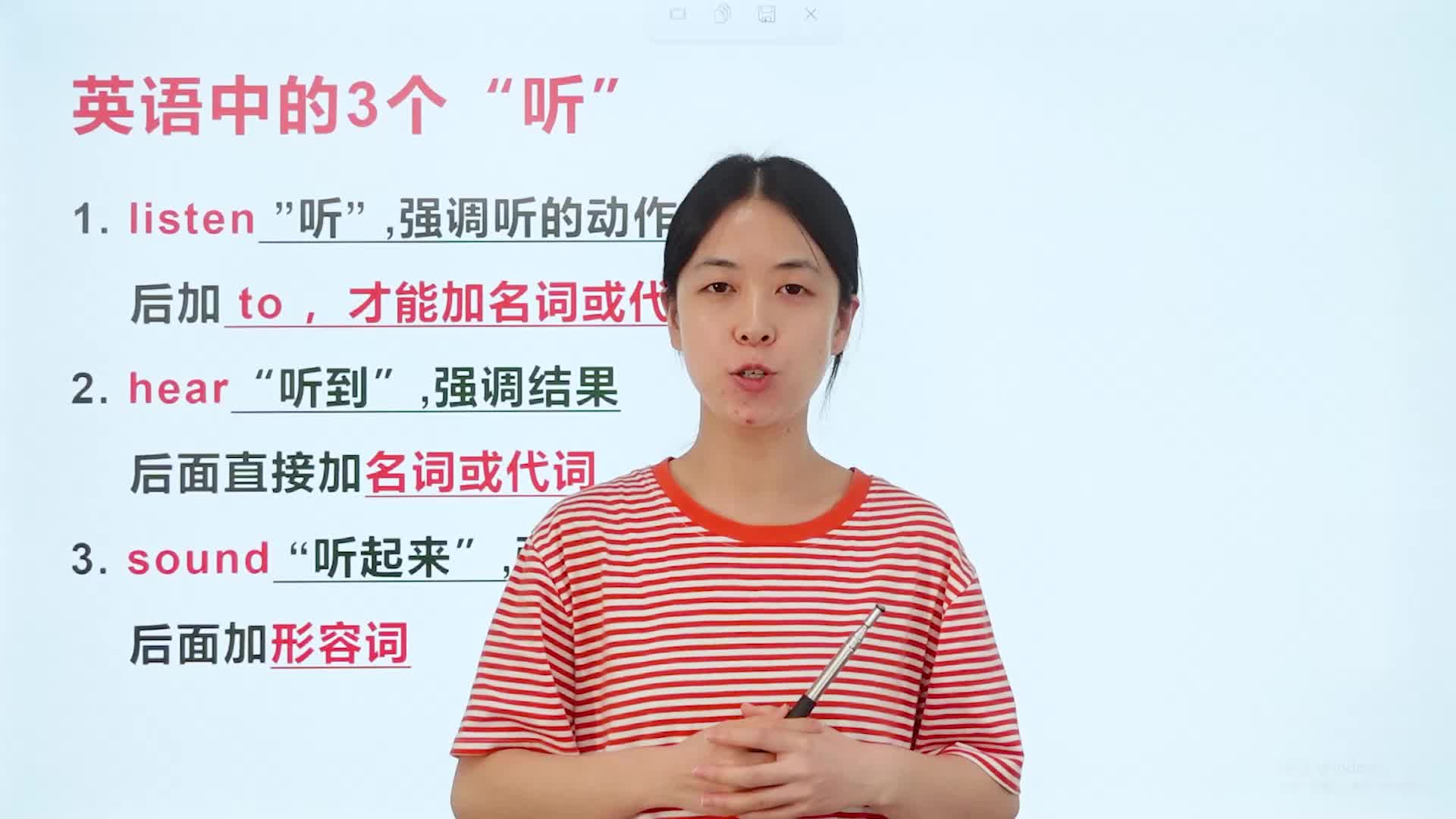 英语中的三个听,listen,hear,sound。各自又有一些细小的区别_新浪新闻