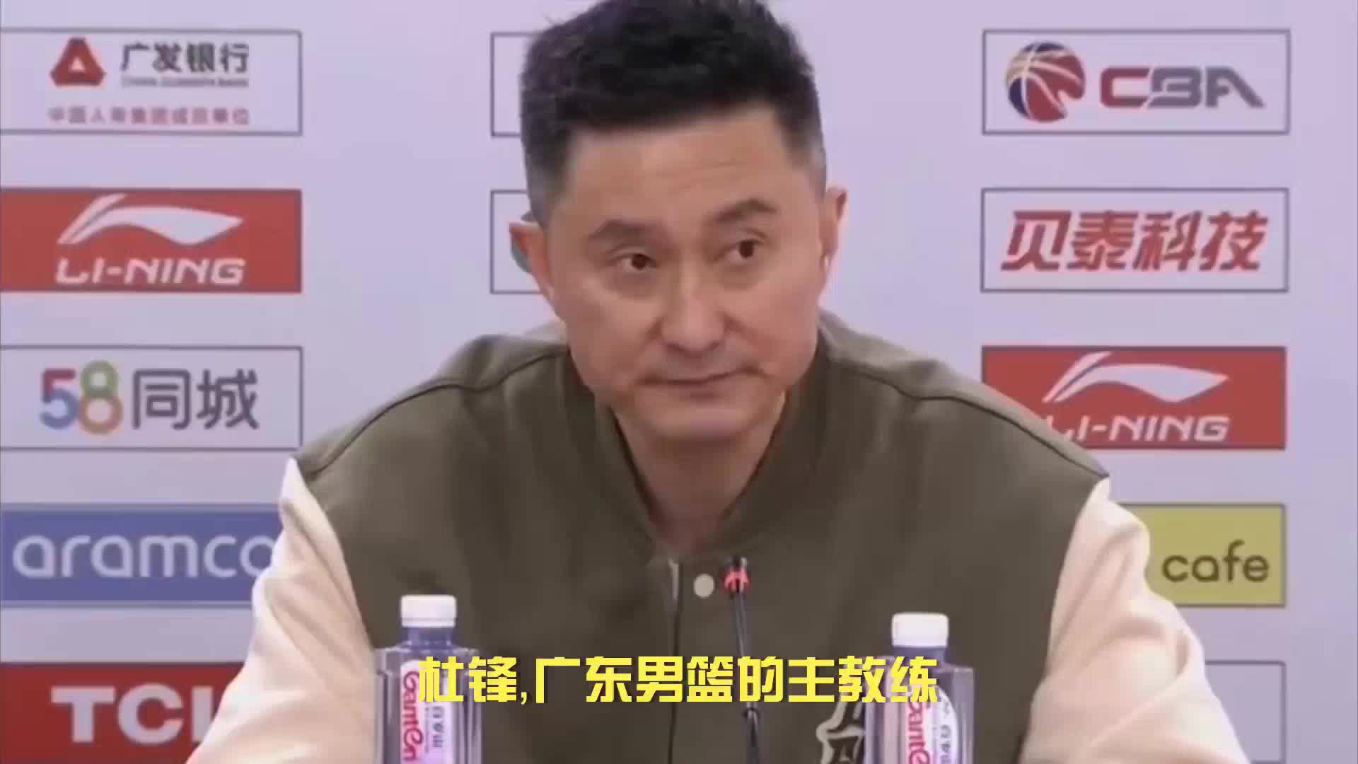 杜锋赛后愤怒，广东队战胜吉林男篮是为什么？