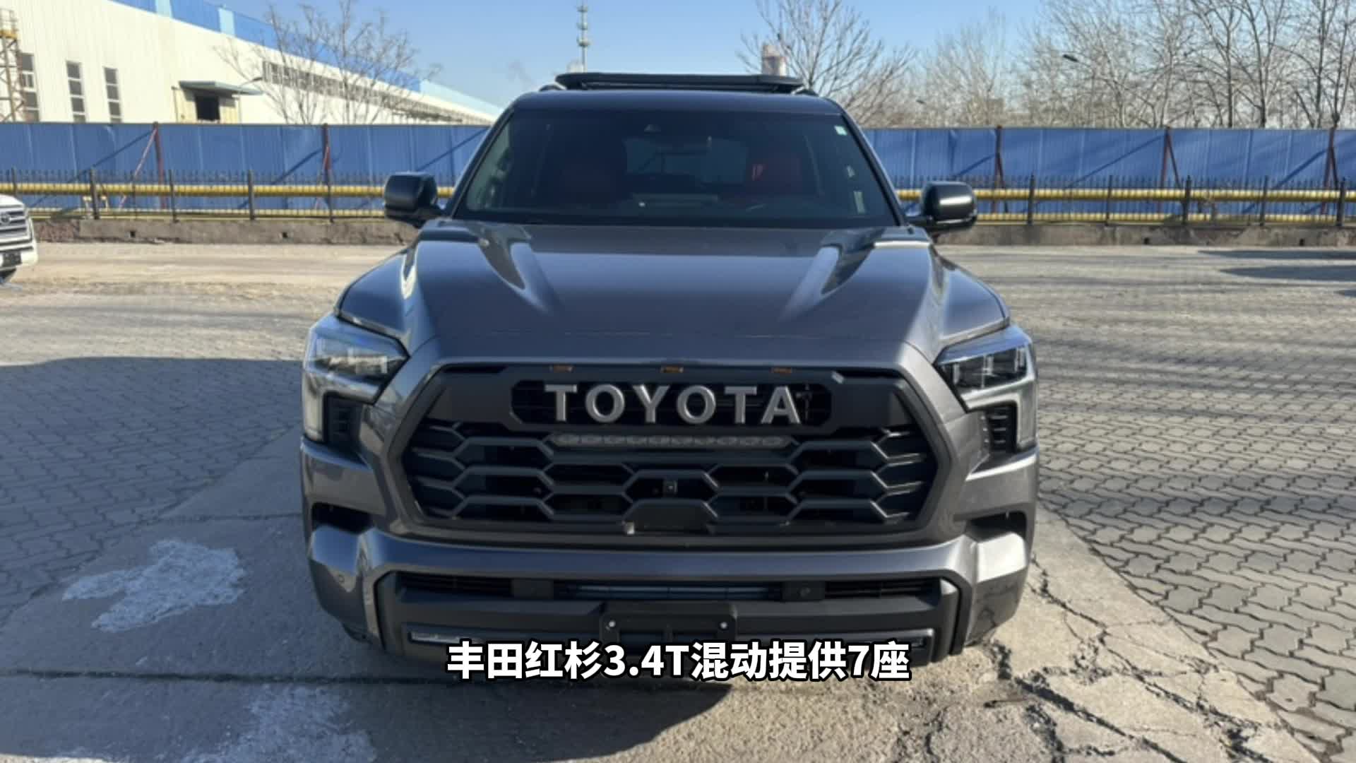 视频：丰田红杉18寸轮毂稳健驰骋，彰显独特魅力