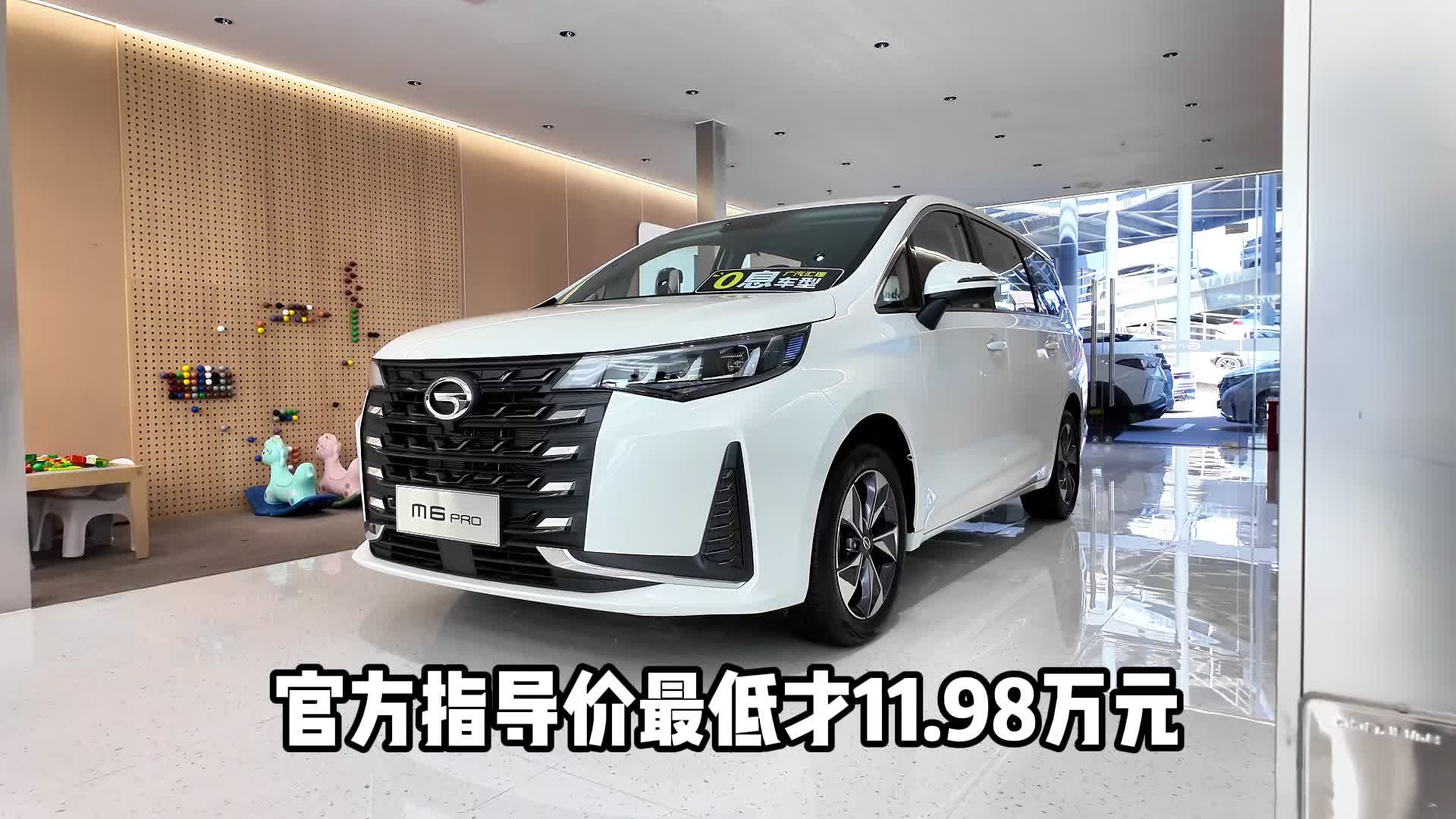 视频：是什么给了传祺M6多年不换代的勇气？