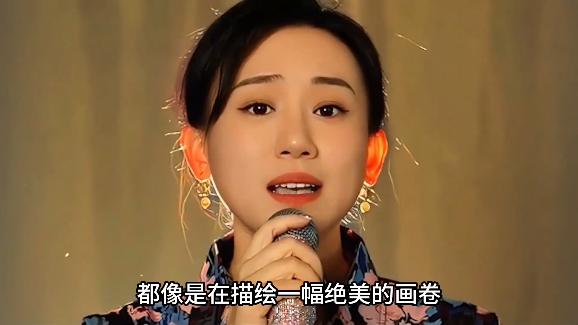 短短几天破2亿！丫蛋与沈春阳合唱新歌《莲》歌声充满二人转味道