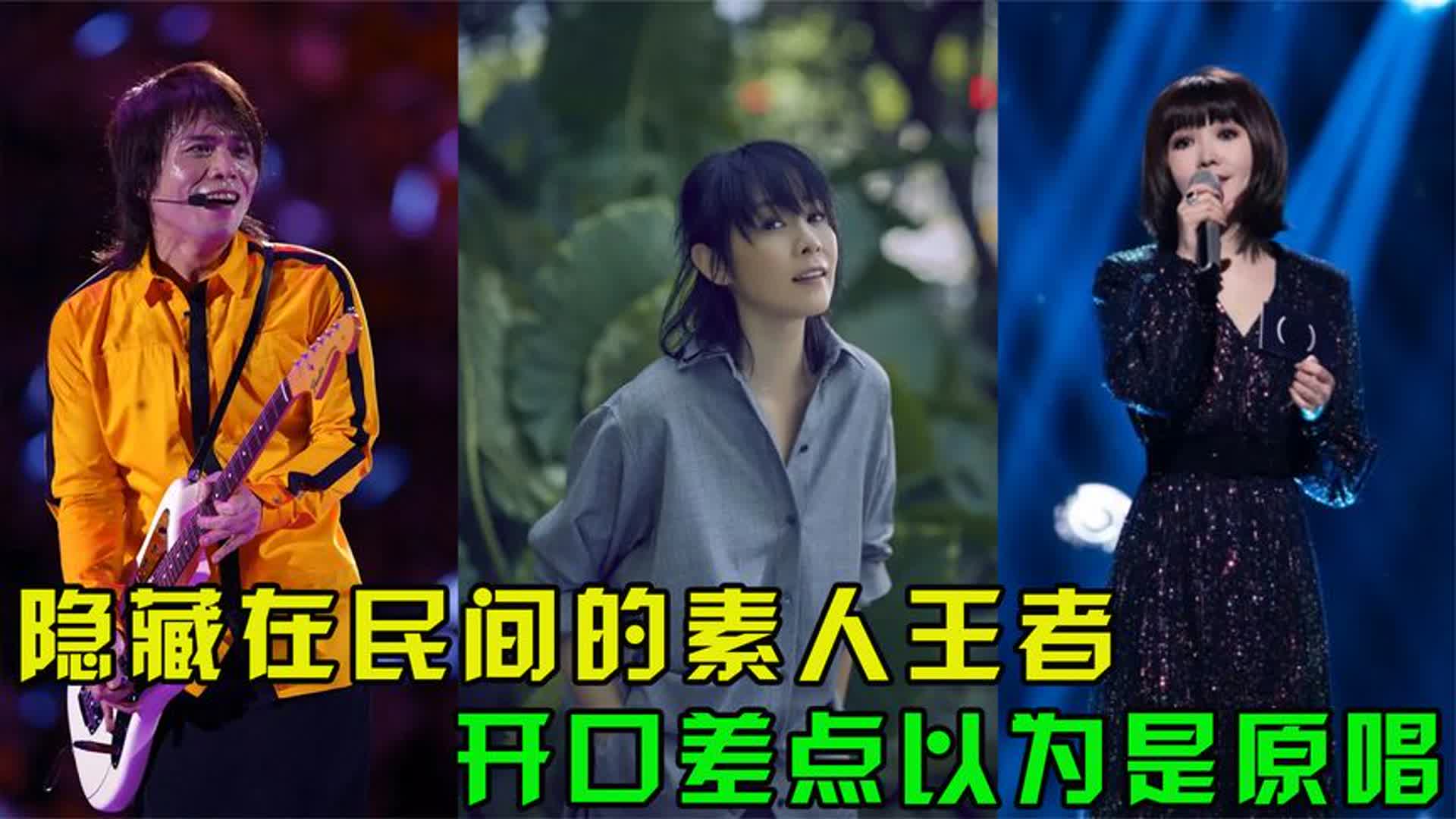 刘若英万万想不到，自己20年前的歌，竟被“女老师”一夜唱火！