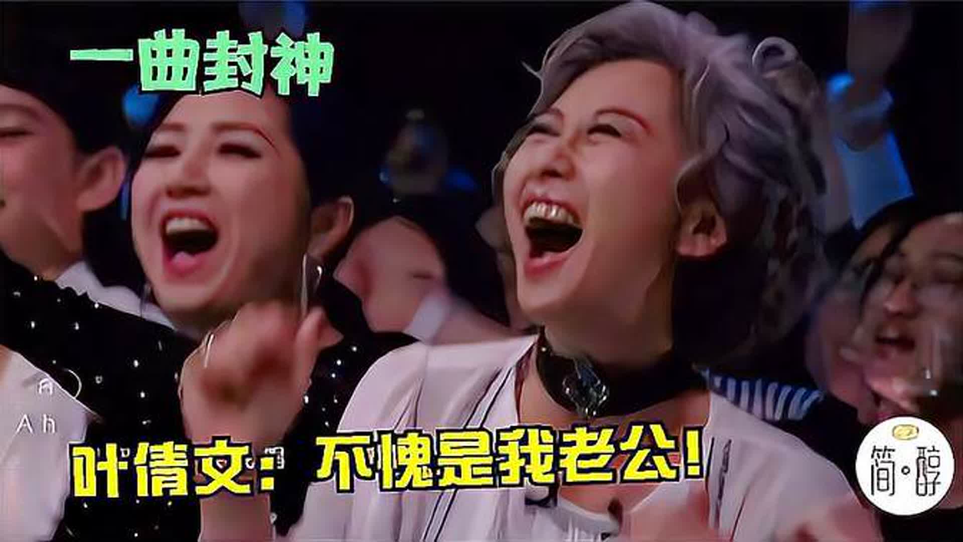 林子祥放大招？飙唱《千千阙歌》不输陈慧娴，叶倩文都听嗨了