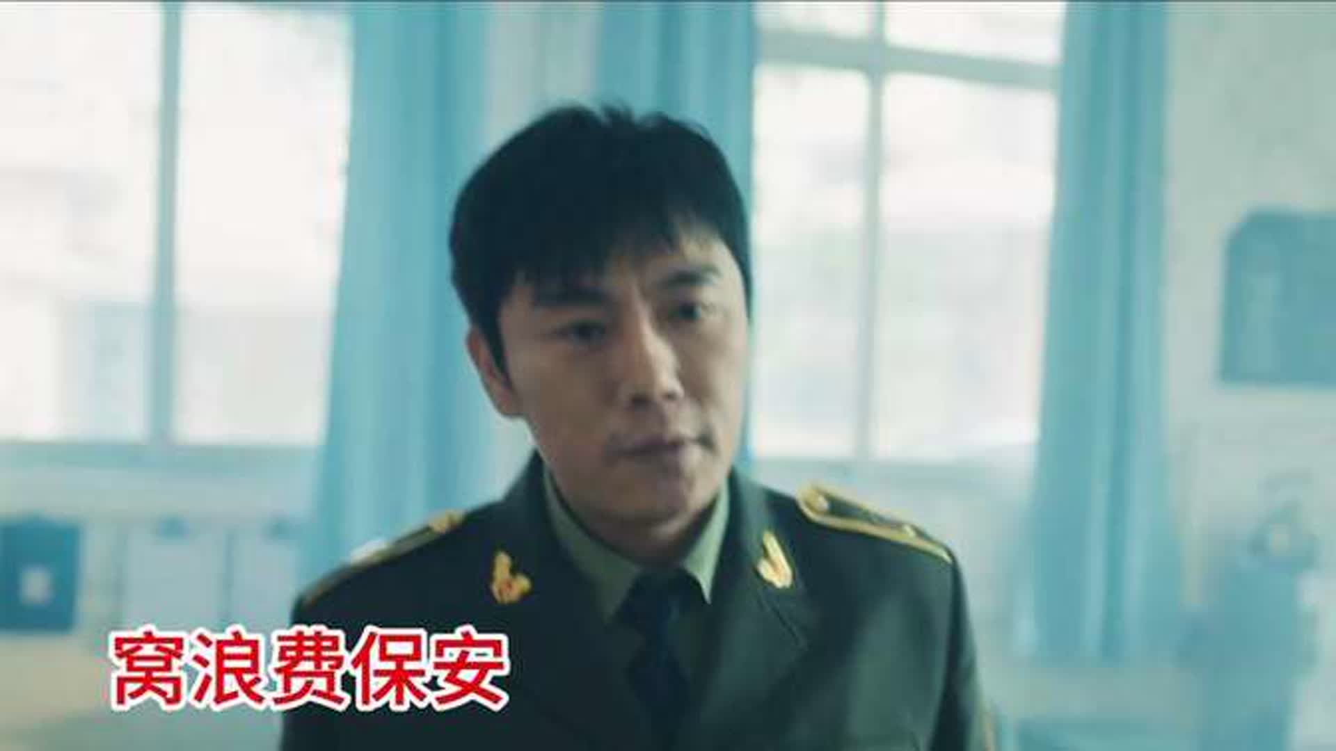 秦昊段奕宏新剧扫毒风暴，开局即是高能