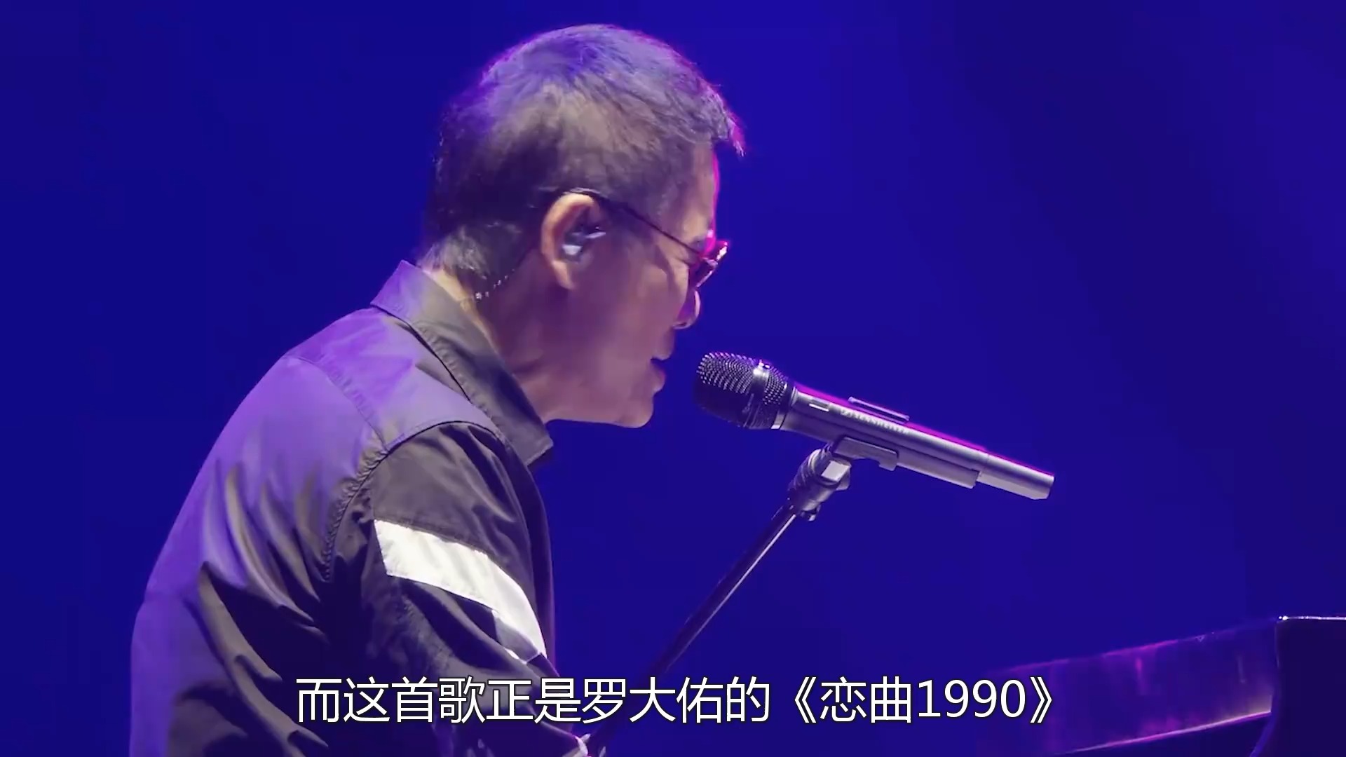 音乐无国界，罗大佑《恋曲1990》被南非司机苦找20年！太感人了
