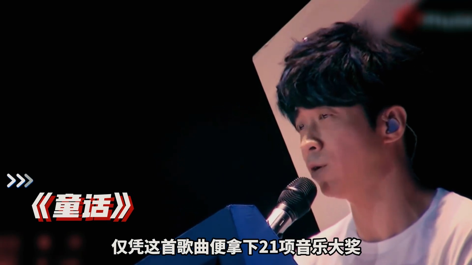 2005年的光良有多火？一首歌打败周杰伦，一举拿下21项大奖