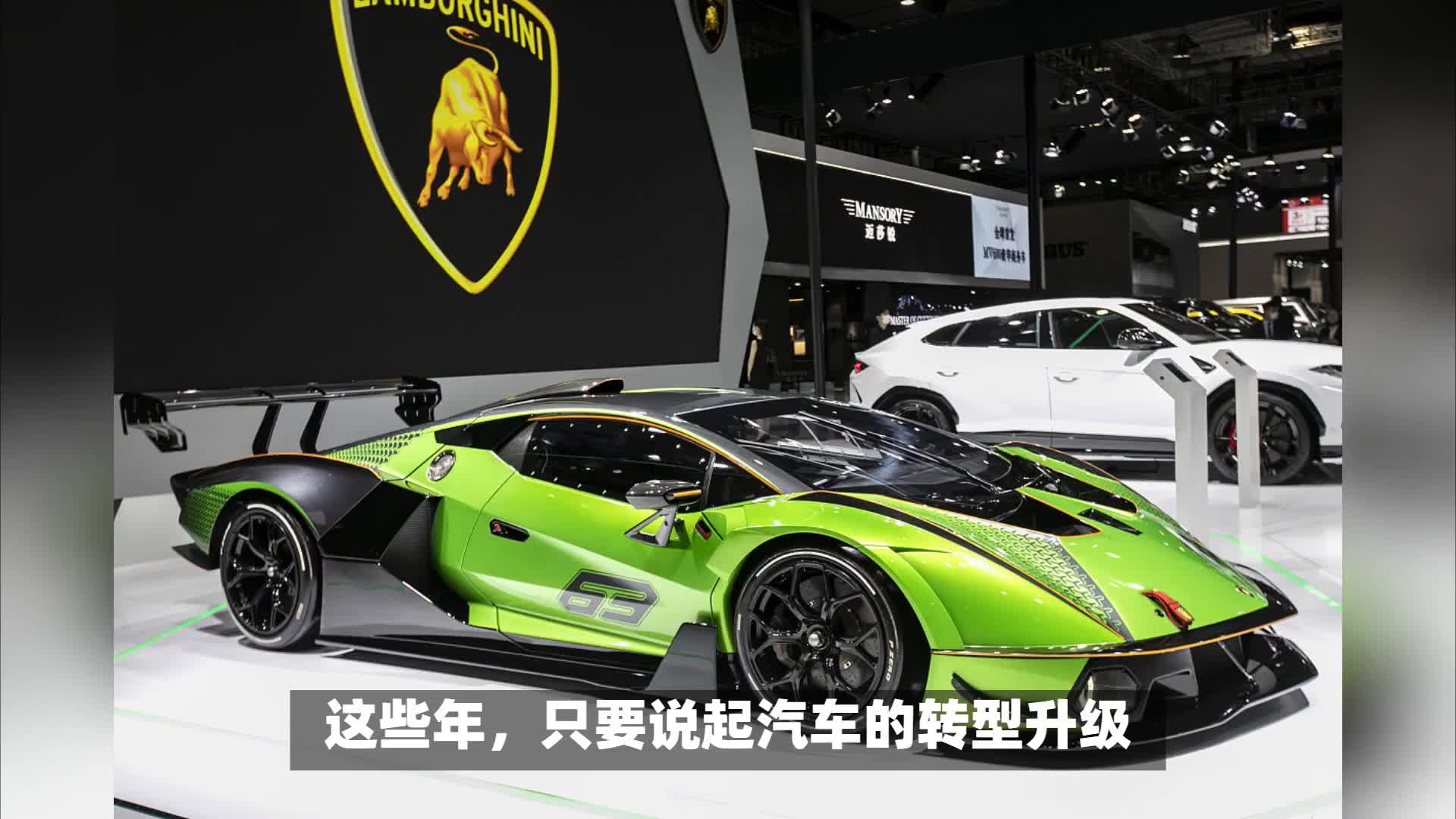 兰博基尼暂缓全面电动化，逆市操作怎么看？