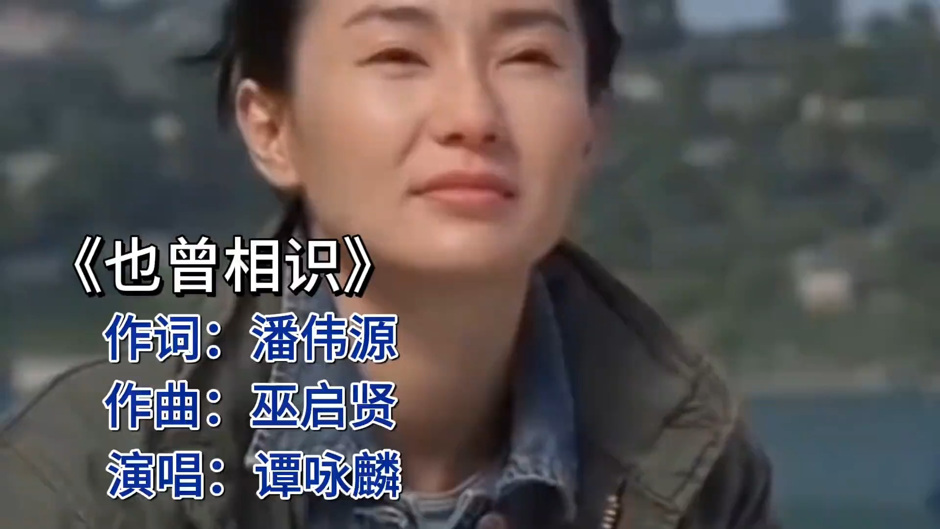 谭校长深情演绎《也曾相识》，歌声醉人心！