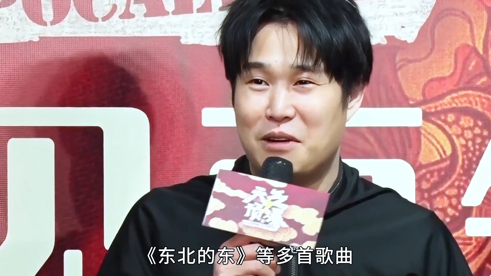 小沈阳回归刘老根大舞台！打破所有不和传闻，代表赵本山感谢观众