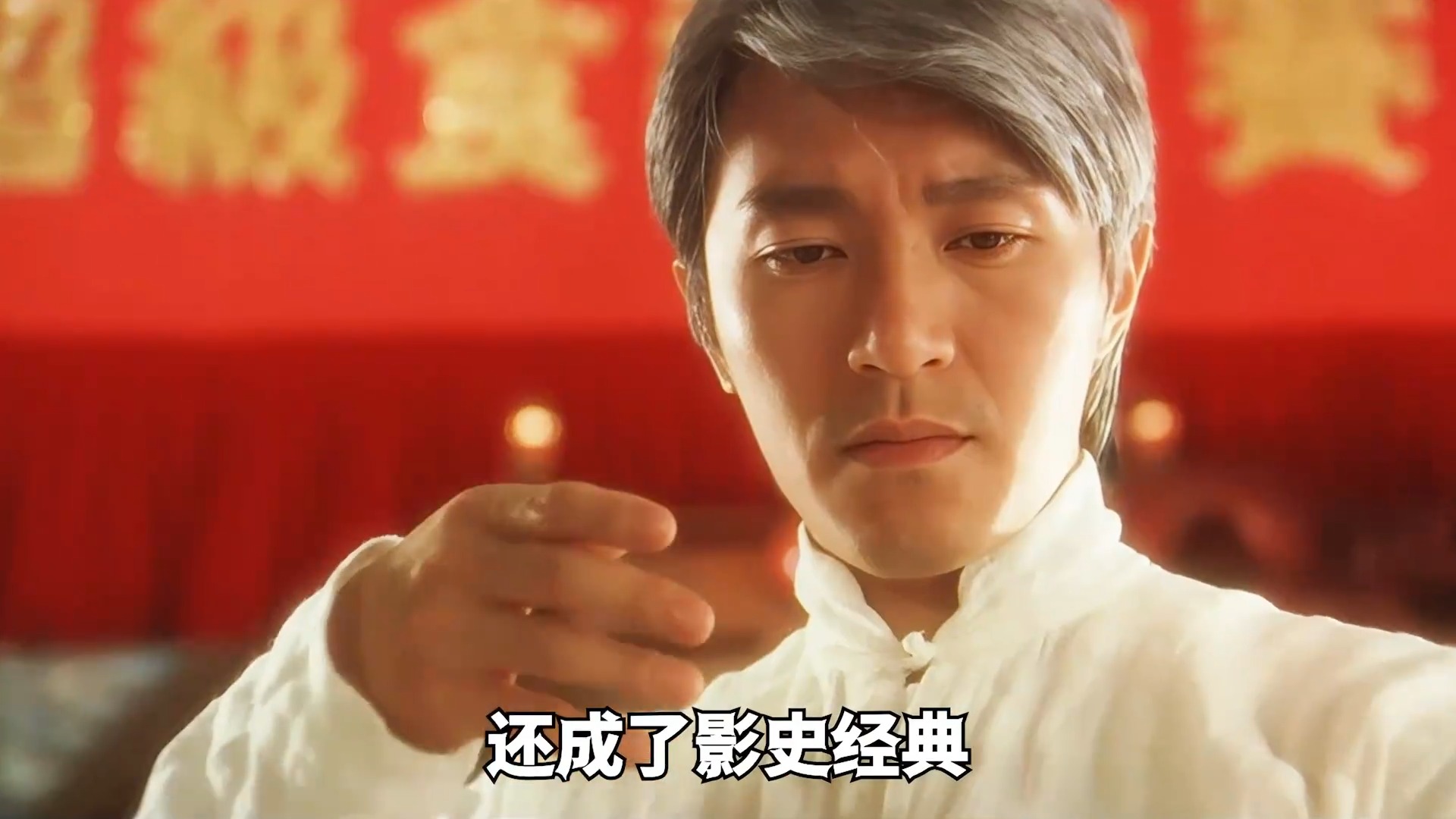 千万别让演员自由发挥，薛家燕这段魔性舞蹈，星爷一秒都没舍得剪