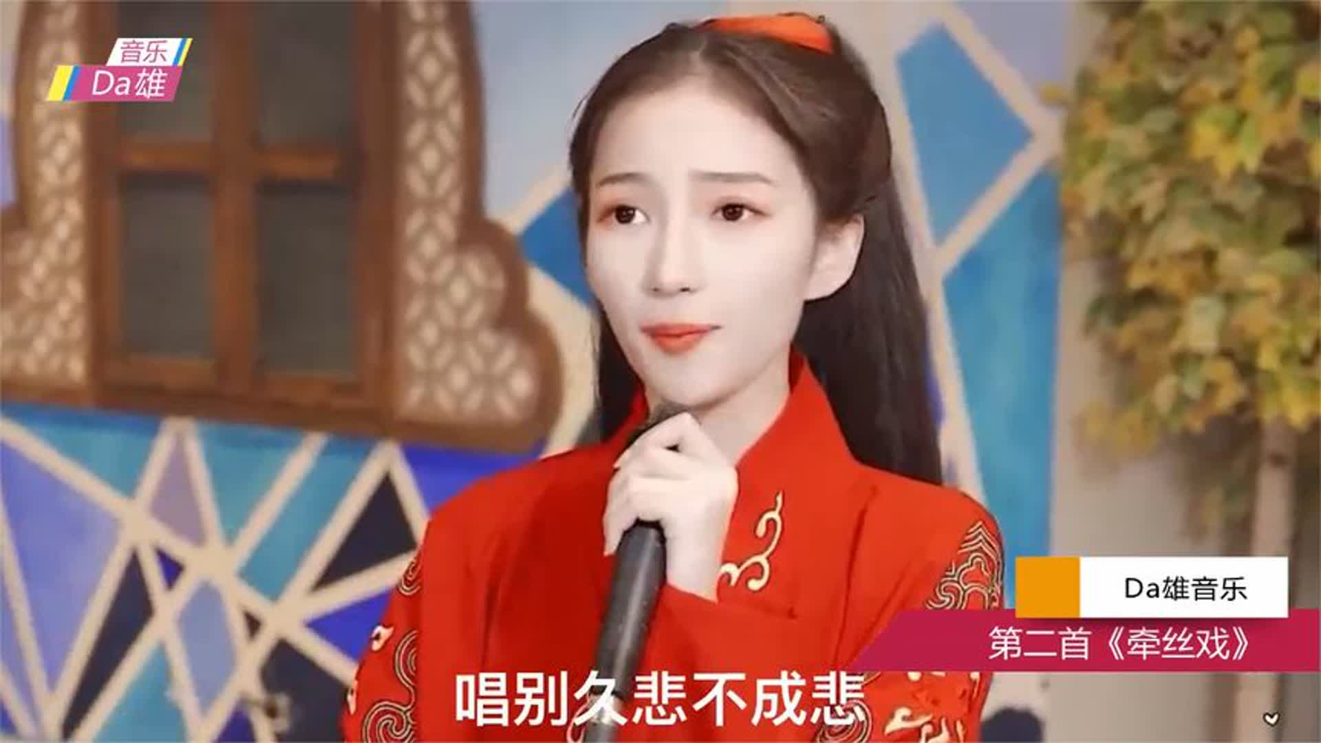 这三首热门古风歌曲，旋律轻快解压，我不信你一首也没听过