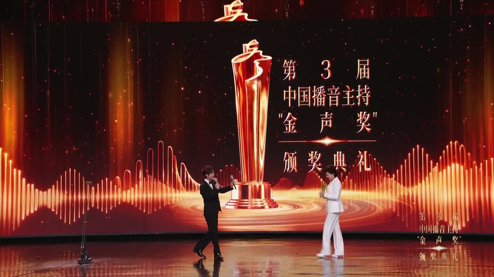 视听新时代 窦爱莉家属vcr惊喜互动