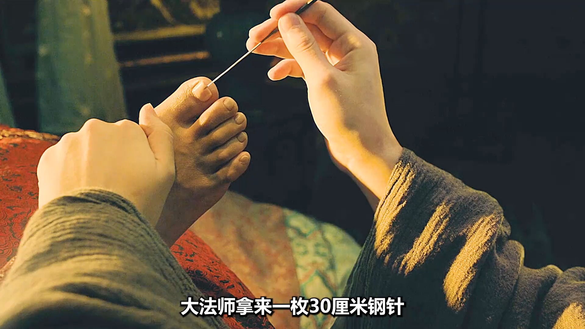 《猫妖传》女人身体被妖怪附身