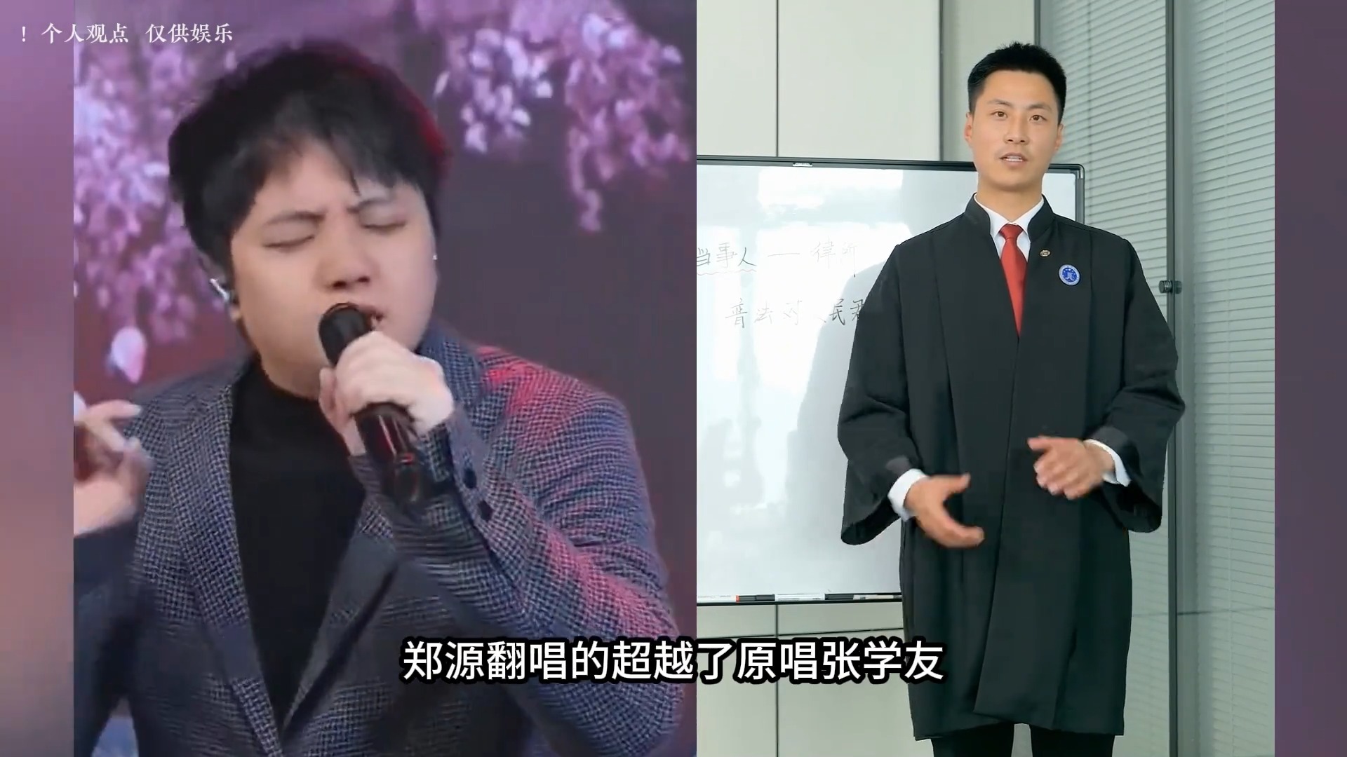 郑源翻唱《一千个伤心的理由》PK原唱张学友，你觉得谁更胜一筹