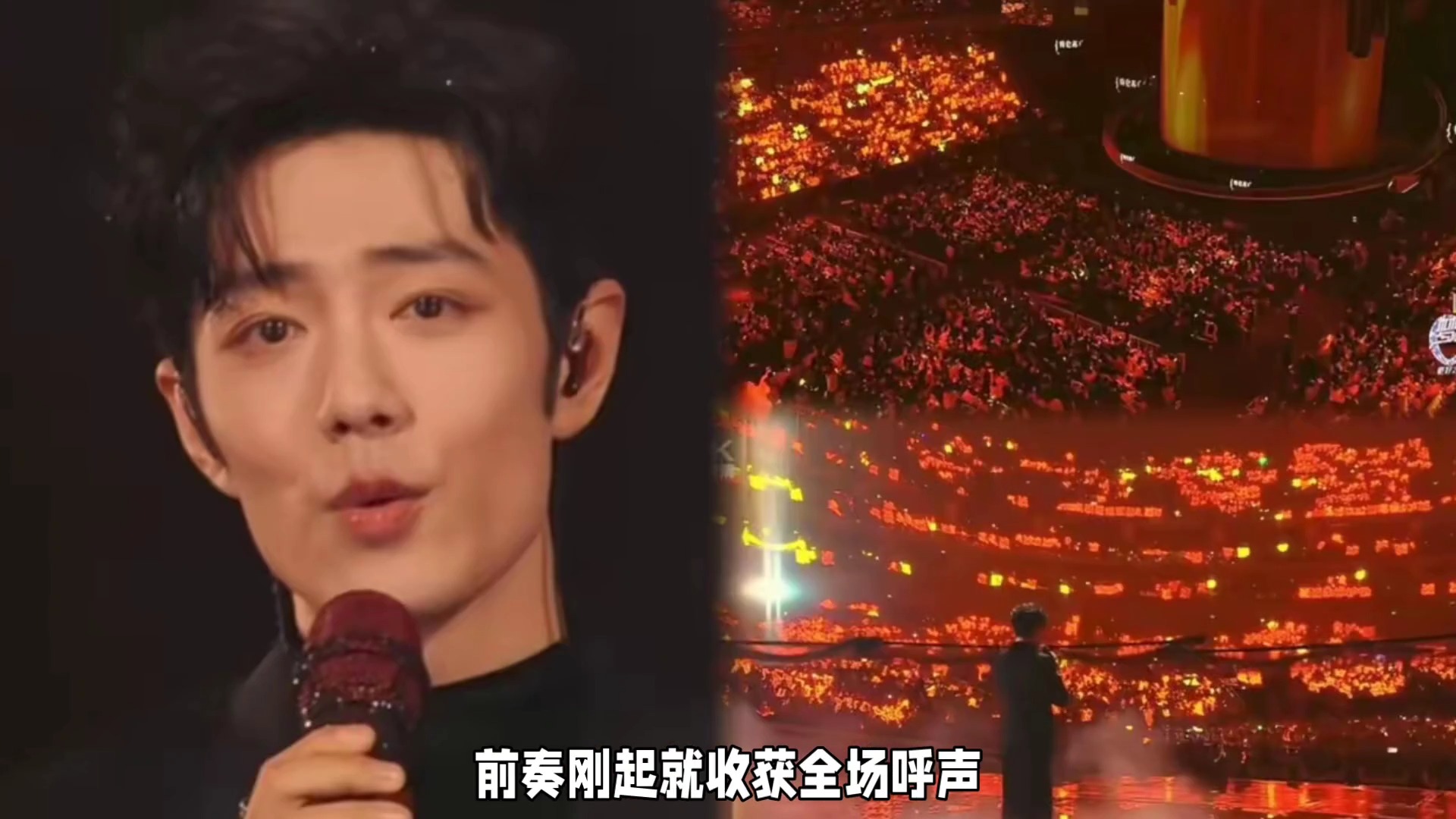 肖战东方卫视跨年一出场就掀翻全场、红海又刷屏了!