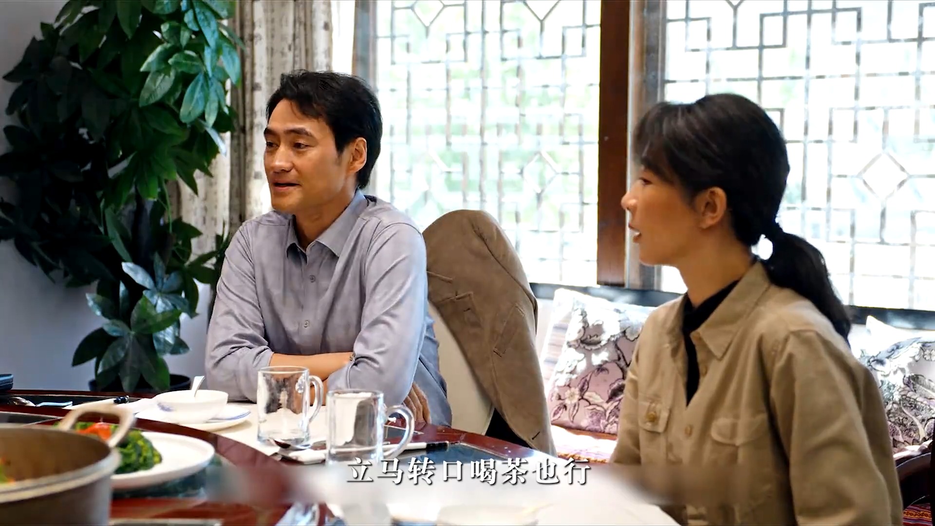 生命树：姐姐相亲，把弟弟给急坏了