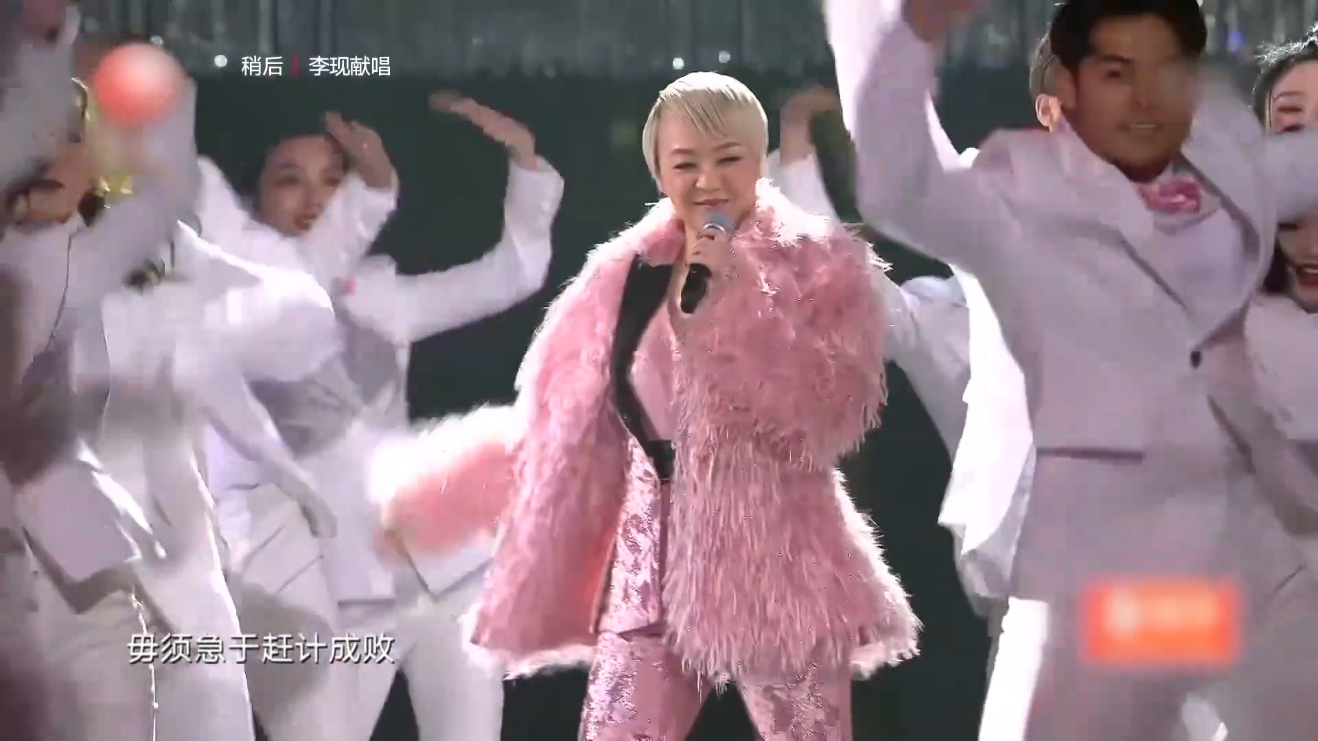 陈慧娴《跳舞街》，还是那么经典，只有她能拿捏这歌丨跨年晚会