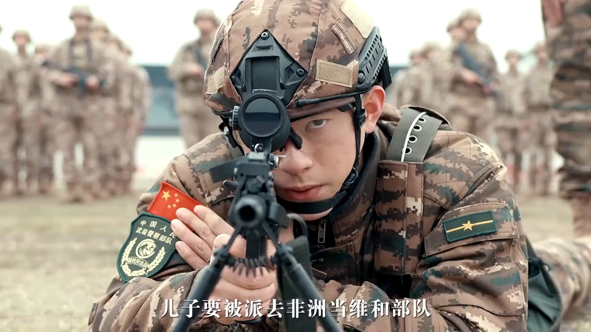 猎豹：儿子要被派去维和部队，富豪老妈竟要请雇佣兵保护安全