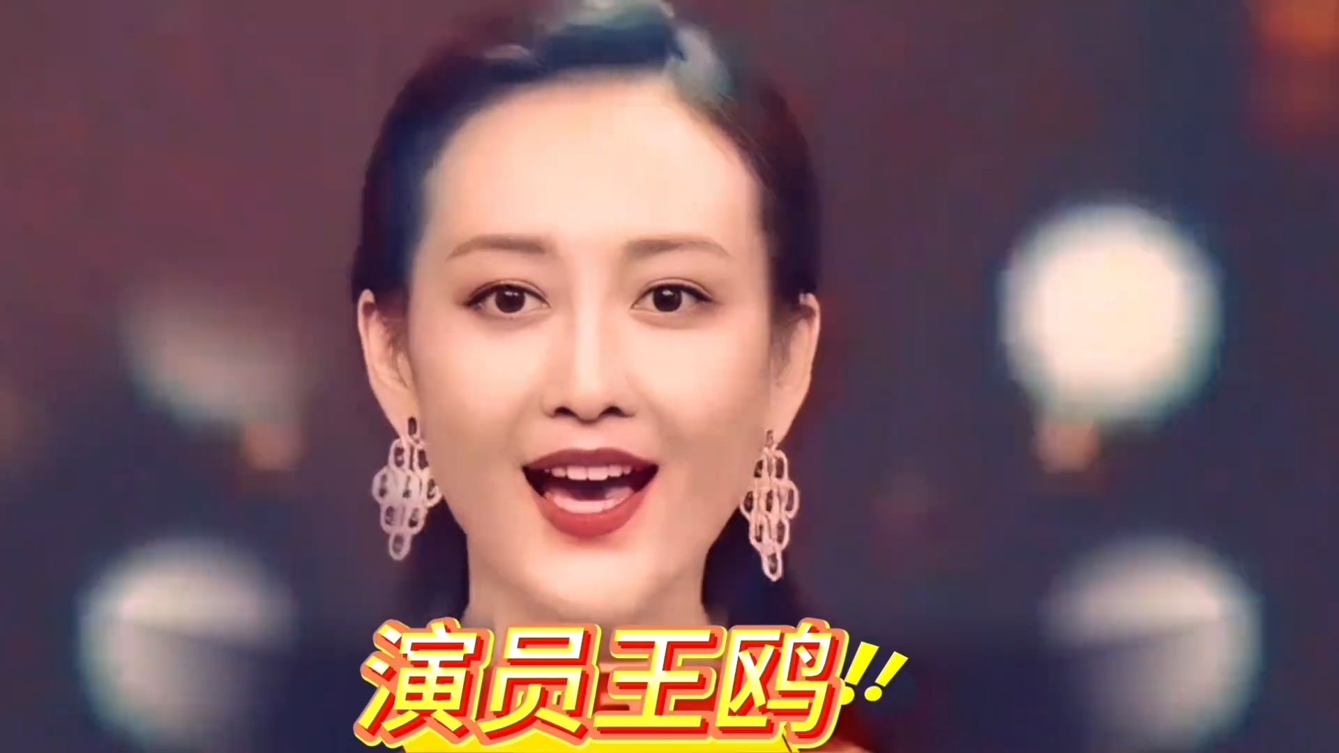 演员王鸥倾情翻唱《万水千山总是情》格外悦耳动听