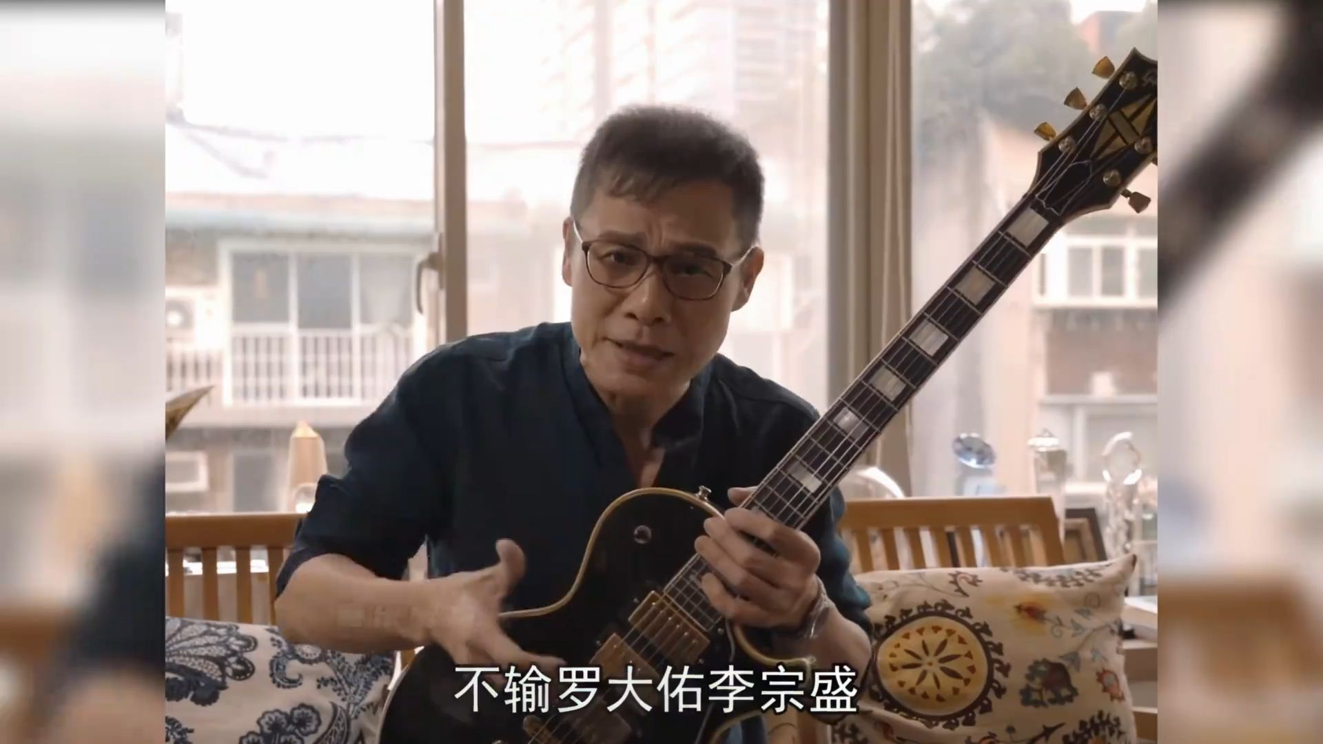 李子恒：台湾乐坛泰斗级音乐大师，词曲创作不输罗大佑李宗盛！