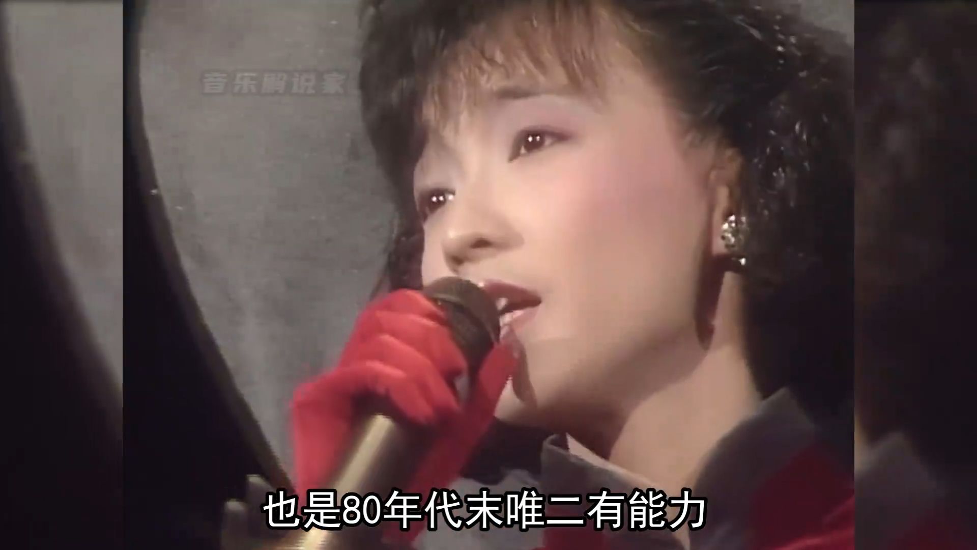 陈慧娴：80年代与梅艳芳一较高下的女歌手，誉为粤语歌曲的教科书